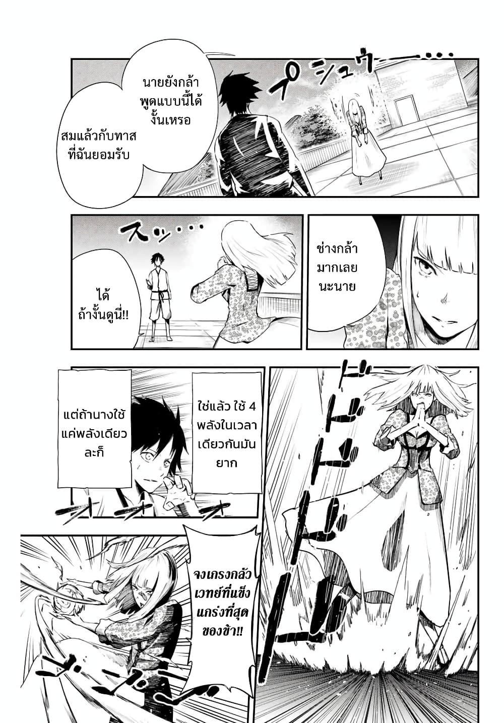 Manga-lc-com อ่านมังงะ อ่านการ์ตูน ออนไลน์ ฟรี Dorei Tensei Sono Dorei, Saikyou no Moto Ouji ni Tsuki ตอนที่ 1 2 3 4 5 6 7 8 9 10 11 12 13 14 ฟรี ไม่มีโฆษณา Manga-lc - อ่าน มังงะ อ่าน การ์ตูน ออนไลน์ อ่านมังงะ ฟรี