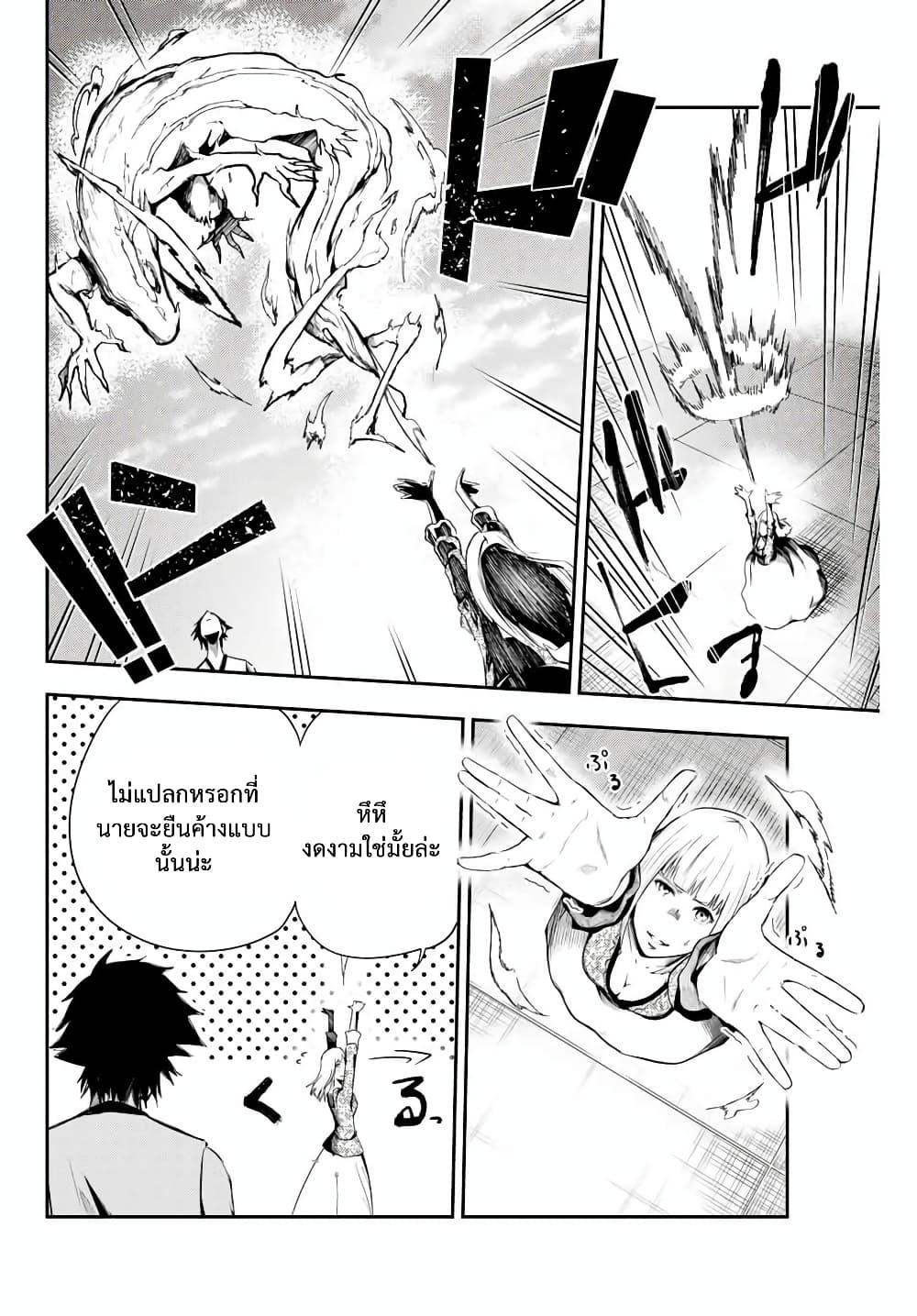 Manga-lc-com อ่านมังงะ อ่านการ์ตูน ออนไลน์ ฟรี Dorei Tensei Sono Dorei, Saikyou no Moto Ouji ni Tsuki ตอนที่ 1 2 3 4 5 6 7 8 9 10 11 12 13 14 ฟรี ไม่มีโฆษณา Manga-lc - อ่าน มังงะ อ่าน การ์ตูน ออนไลน์ อ่านมังงะ ฟรี