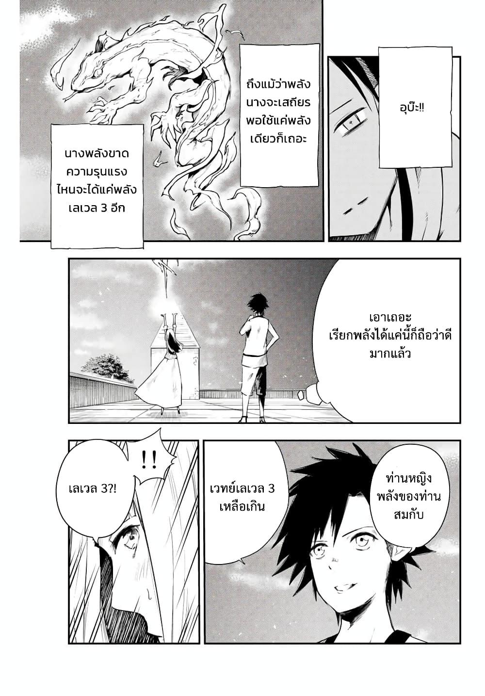 Manga-lc-com อ่านมังงะ อ่านการ์ตูน ออนไลน์ ฟรี Dorei Tensei Sono Dorei, Saikyou no Moto Ouji ni Tsuki ตอนที่ 1 2 3 4 5 6 7 8 9 10 11 12 13 14 ฟรี ไม่มีโฆษณา Manga-lc - อ่าน มังงะ อ่าน การ์ตูน ออนไลน์ อ่านมังงะ ฟรี