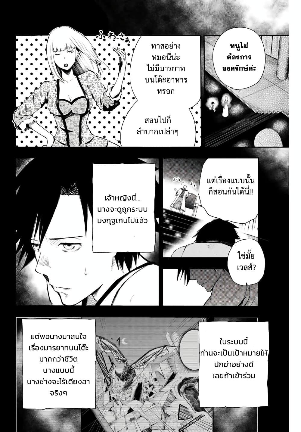 Manga-lc-com อ่านมังงะ อ่านการ์ตูน ออนไลน์ ฟรี Dorei Tensei Sono Dorei, Saikyou no Moto Ouji ni Tsuki ตอนที่ 1 2 3 4 5 6 7 8 9 10 11 12 13 14 ฟรี ไม่มีโฆษณา Manga-lc - อ่าน มังงะ อ่าน การ์ตูน ออนไลน์ อ่านมังงะ ฟรี