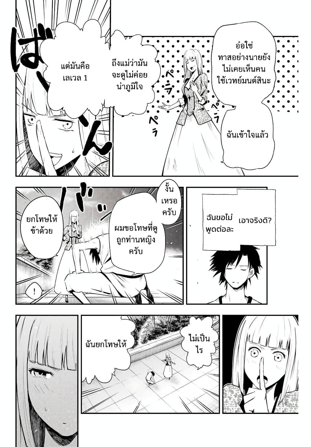 Manga-lc-com อ่านมังงะ อ่านการ์ตูน ออนไลน์ ฟรี Dorei Tensei Sono Dorei, Saikyou no Moto Ouji ni Tsuki ตอนที่ 1 2 3 4 5 6 7 8 9 10 11 12 13 14 ฟรี ไม่มีโฆษณา Manga-lc - อ่าน มังงะ อ่าน การ์ตูน ออนไลน์ อ่านมังงะ ฟรี