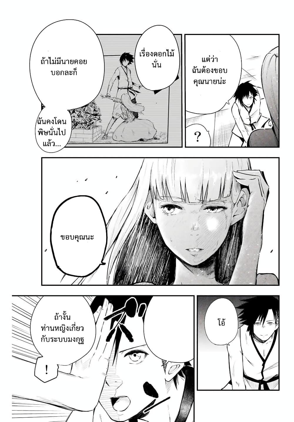 Manga-lc-com อ่านมังงะ อ่านการ์ตูน ออนไลน์ ฟรี Dorei Tensei Sono Dorei, Saikyou no Moto Ouji ni Tsuki ตอนที่ 1 2 3 4 5 6 7 8 9 10 11 12 13 14 ฟรี ไม่มีโฆษณา Manga-lc - อ่าน มังงะ อ่าน การ์ตูน ออนไลน์ อ่านมังงะ ฟรี