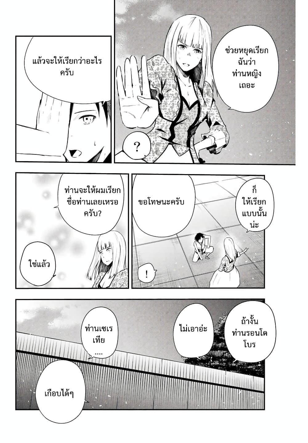 Manga-lc-com อ่านมังงะ อ่านการ์ตูน ออนไลน์ ฟรี Dorei Tensei Sono Dorei, Saikyou no Moto Ouji ni Tsuki ตอนที่ 1 2 3 4 5 6 7 8 9 10 11 12 13 14 ฟรี ไม่มีโฆษณา Manga-lc - อ่าน มังงะ อ่าน การ์ตูน ออนไลน์ อ่านมังงะ ฟรี