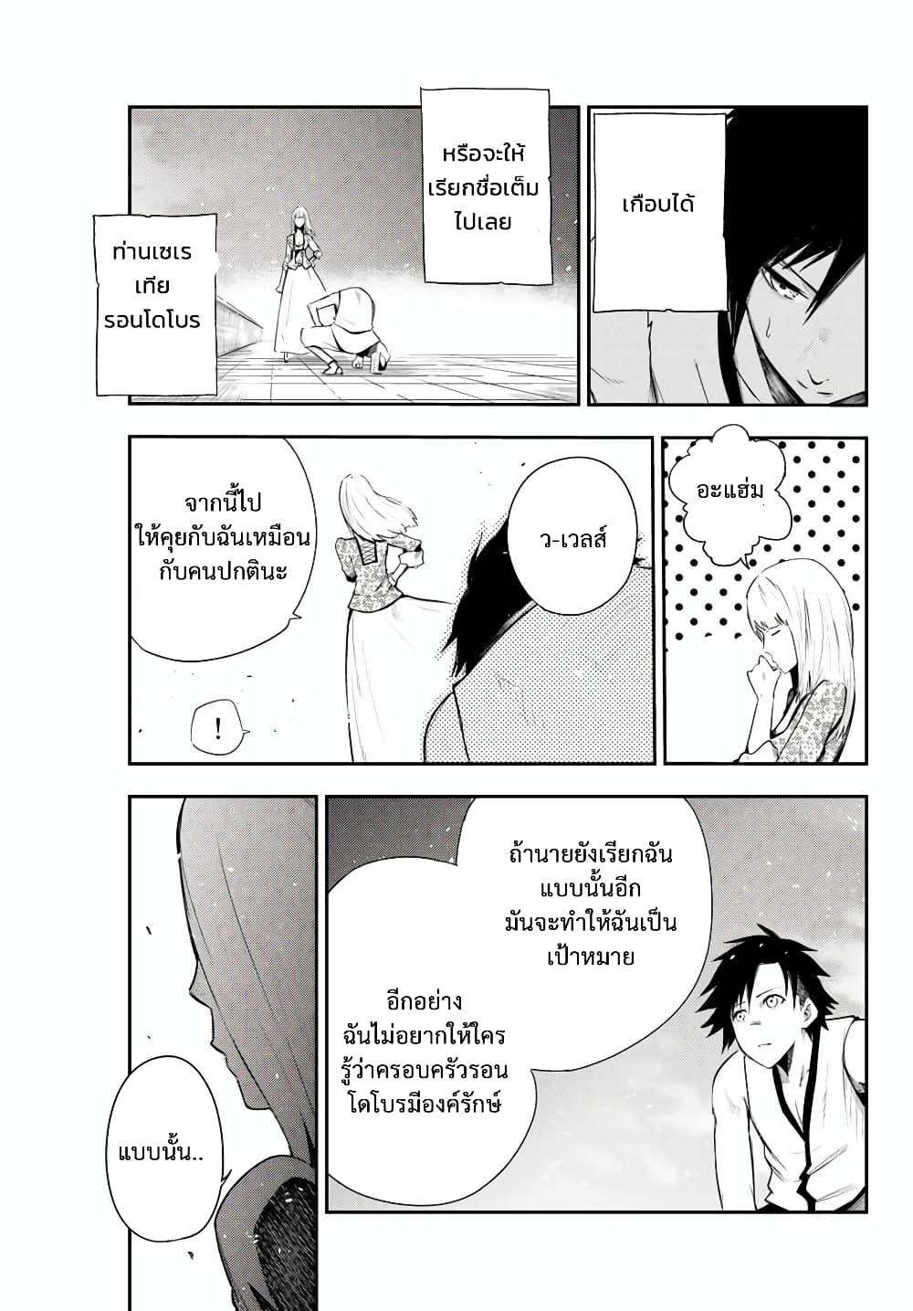 Manga-lc-com อ่านมังงะ อ่านการ์ตูน ออนไลน์ ฟรี Dorei Tensei Sono Dorei, Saikyou no Moto Ouji ni Tsuki ตอนที่ 1 2 3 4 5 6 7 8 9 10 11 12 13 14 ฟรี ไม่มีโฆษณา Manga-lc - อ่าน มังงะ อ่าน การ์ตูน ออนไลน์ อ่านมังงะ ฟรี