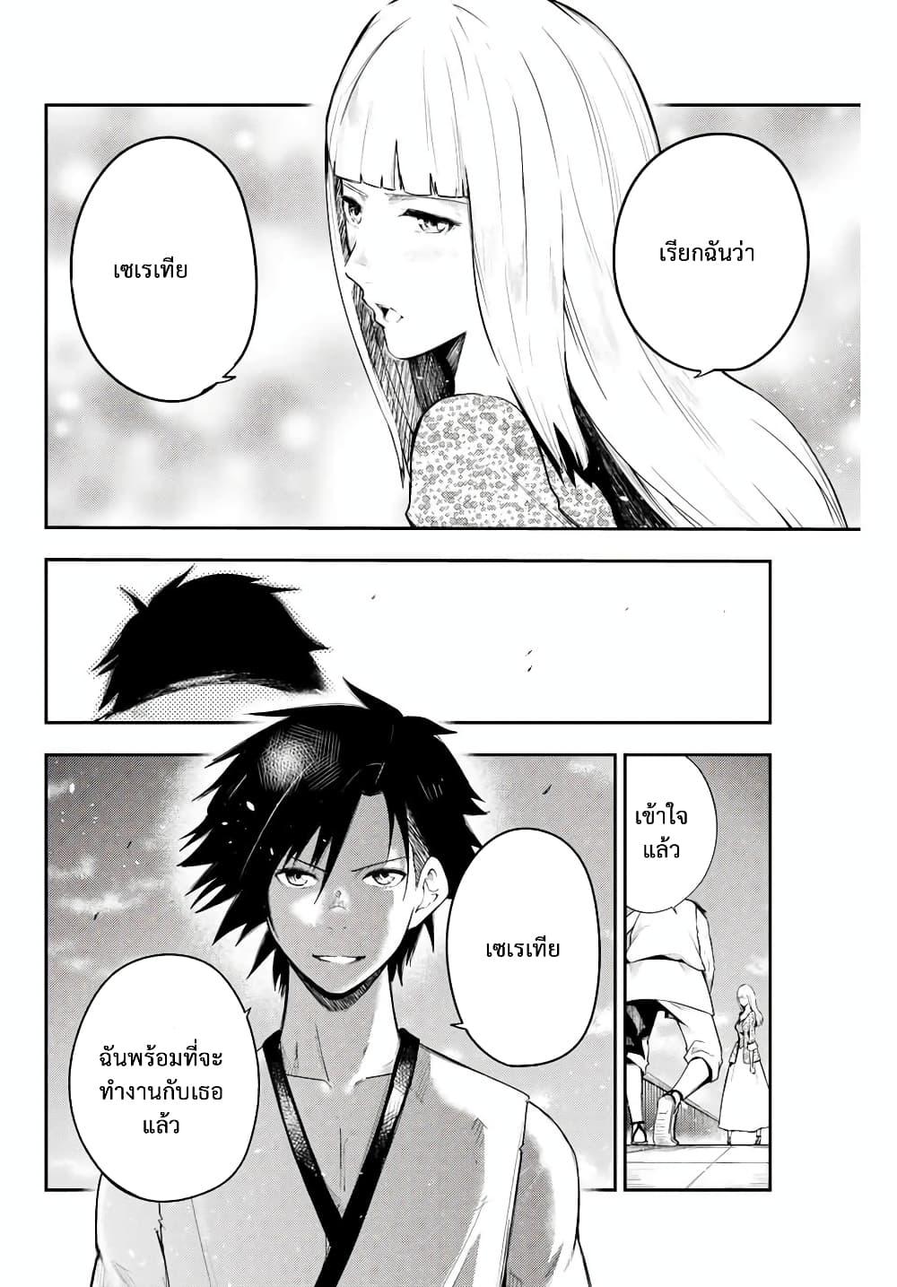 Manga-lc-com อ่านมังงะ อ่านการ์ตูน ออนไลน์ ฟรี Dorei Tensei Sono Dorei, Saikyou no Moto Ouji ni Tsuki ตอนที่ 1 2 3 4 5 6 7 8 9 10 11 12 13 14 ฟรี ไม่มีโฆษณา Manga-lc - อ่าน มังงะ อ่าน การ์ตูน ออนไลน์ อ่านมังงะ ฟรี