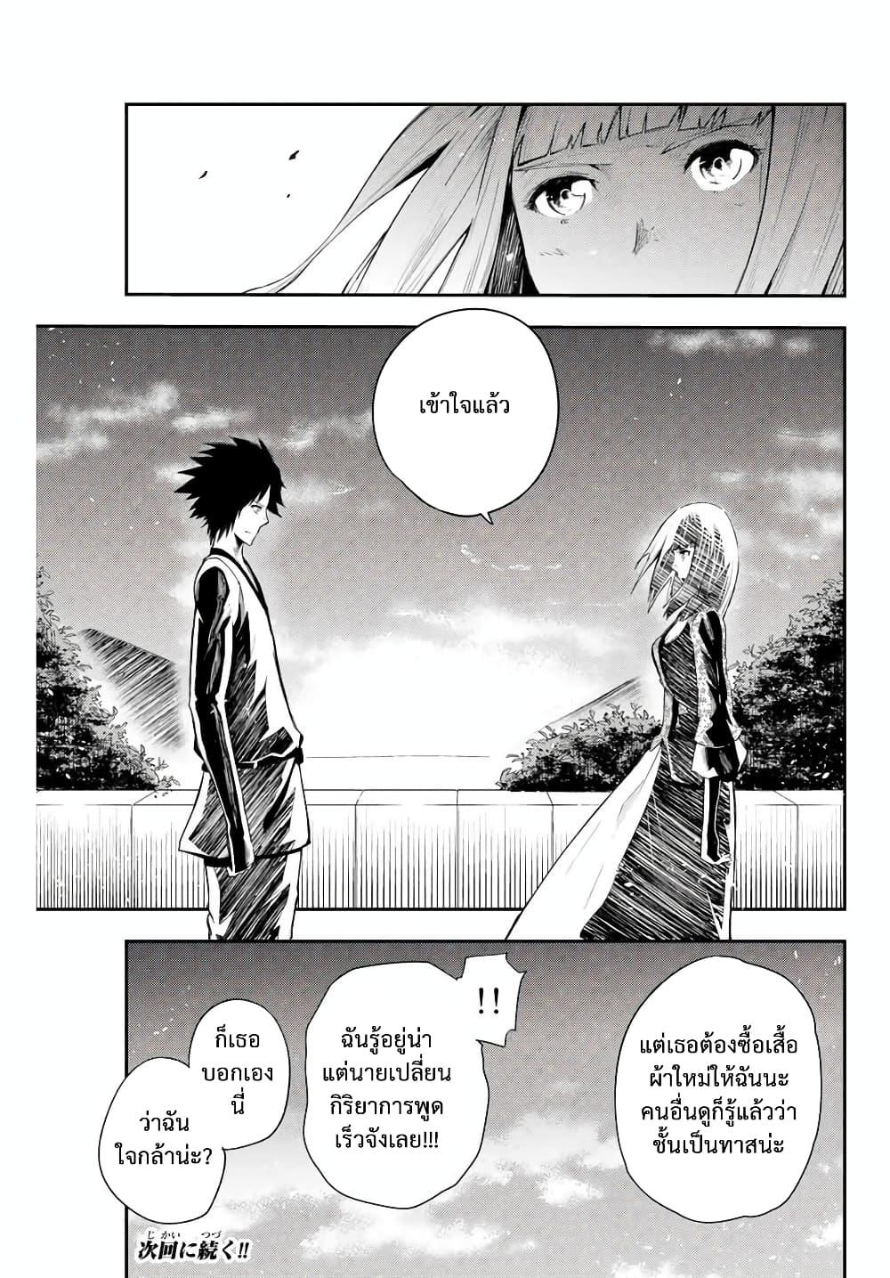 Manga-lc-com อ่านมังงะ อ่านการ์ตูน ออนไลน์ ฟรี Dorei Tensei Sono Dorei, Saikyou no Moto Ouji ni Tsuki ตอนที่ 1 2 3 4 5 6 7 8 9 10 11 12 13 14 ฟรี ไม่มีโฆษณา Manga-lc - อ่าน มังงะ อ่าน การ์ตูน ออนไลน์ อ่านมังงะ ฟรี