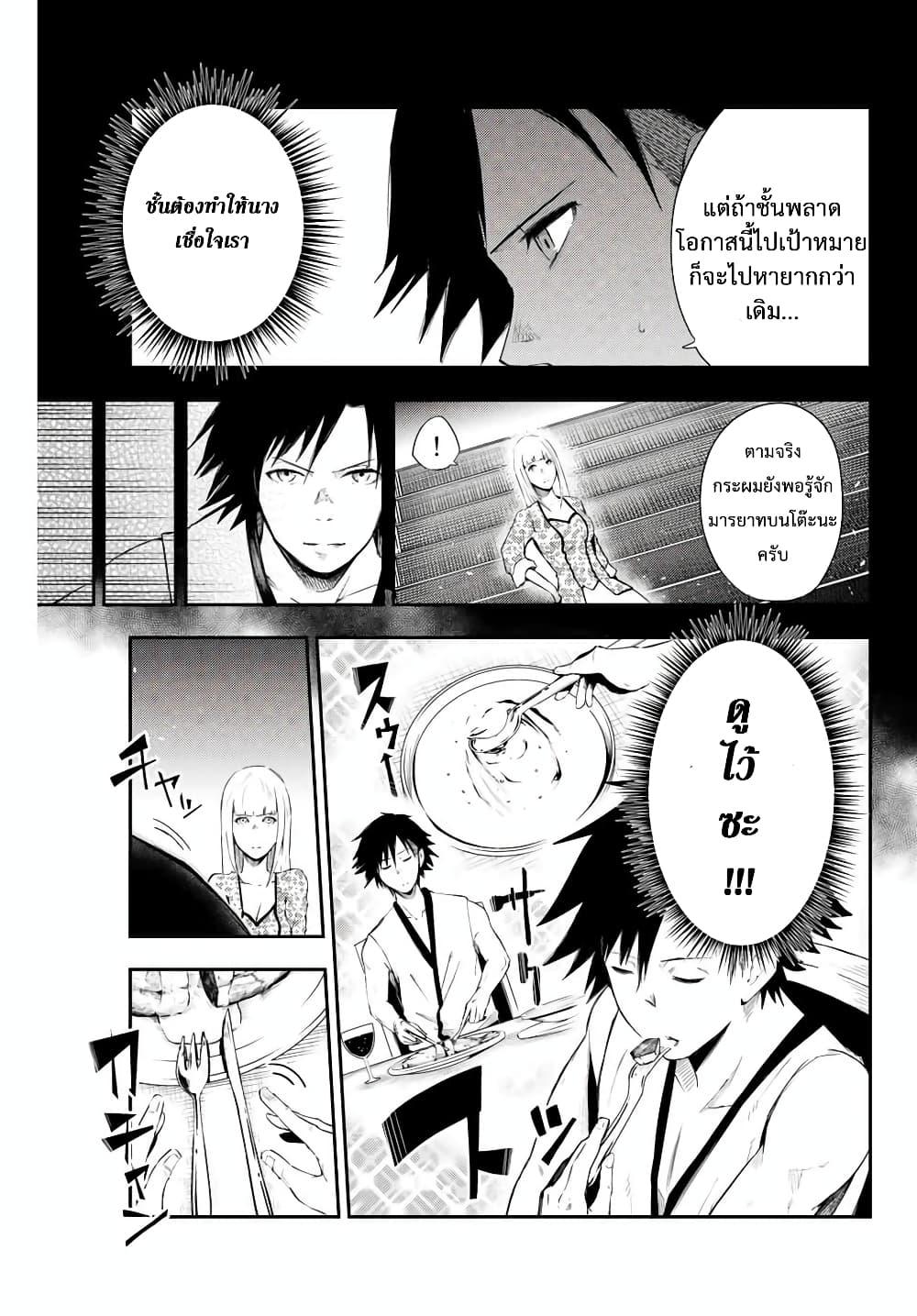 Manga-lc-com อ่านมังงะ อ่านการ์ตูน ออนไลน์ ฟรี Dorei Tensei Sono Dorei, Saikyou no Moto Ouji ni Tsuki ตอนที่ 1 2 3 4 5 6 7 8 9 10 11 12 13 14 ฟรี ไม่มีโฆษณา Manga-lc - อ่าน มังงะ อ่าน การ์ตูน ออนไลน์ อ่านมังงะ ฟรี