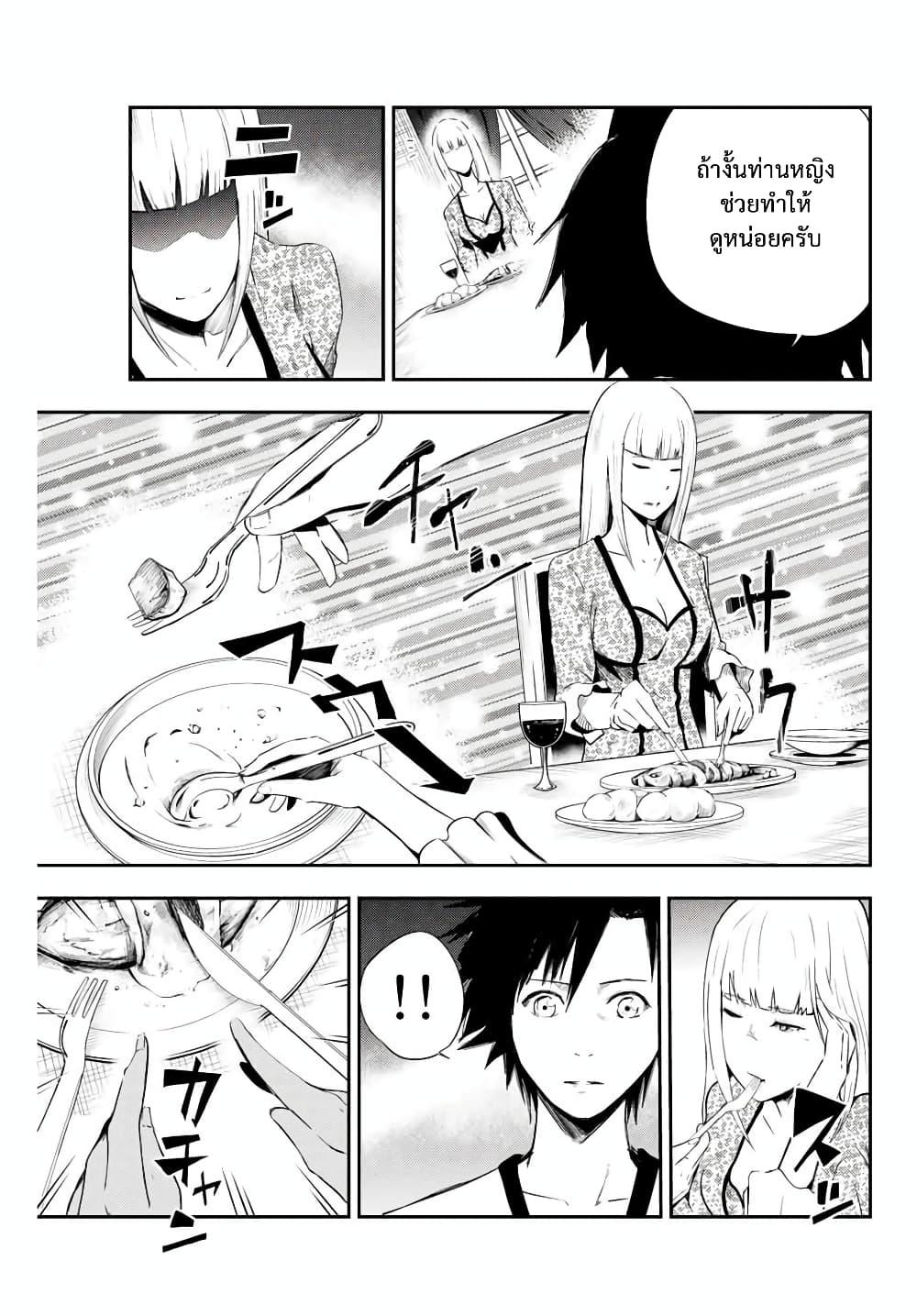Manga-lc-com อ่านมังงะ อ่านการ์ตูน ออนไลน์ ฟรี Dorei Tensei Sono Dorei, Saikyou no Moto Ouji ni Tsuki ตอนที่ 1 2 3 4 5 6 7 8 9 10 11 12 13 14 ฟรี ไม่มีโฆษณา Manga-lc - อ่าน มังงะ อ่าน การ์ตูน ออนไลน์ อ่านมังงะ ฟรี