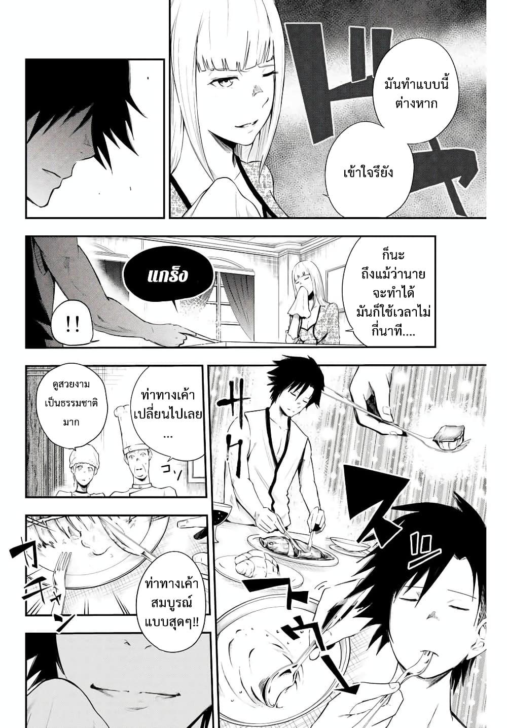 Manga-lc-com อ่านมังงะ อ่านการ์ตูน ออนไลน์ ฟรี Dorei Tensei Sono Dorei, Saikyou no Moto Ouji ni Tsuki ตอนที่ 1 2 3 4 5 6 7 8 9 10 11 12 13 14 ฟรี ไม่มีโฆษณา Manga-lc - อ่าน มังงะ อ่าน การ์ตูน ออนไลน์ อ่านมังงะ ฟรี
