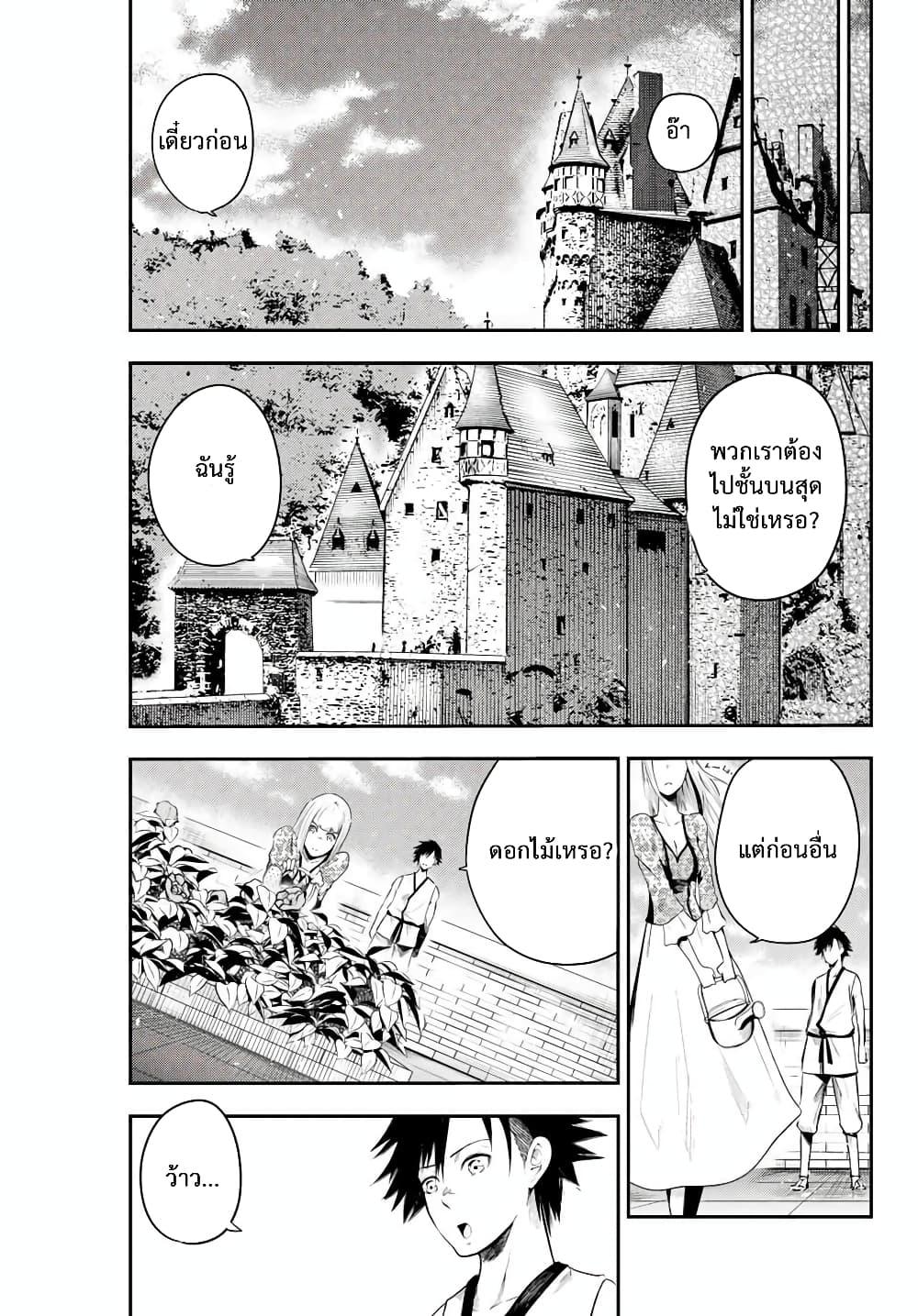 Manga-lc-com อ่านมังงะ อ่านการ์ตูน ออนไลน์ ฟรี Dorei Tensei Sono Dorei, Saikyou no Moto Ouji ni Tsuki ตอนที่ 1 2 3 4 5 6 7 8 9 10 11 12 13 14 ฟรี ไม่มีโฆษณา Manga-lc - อ่าน มังงะ อ่าน การ์ตูน ออนไลน์ อ่านมังงะ ฟรี