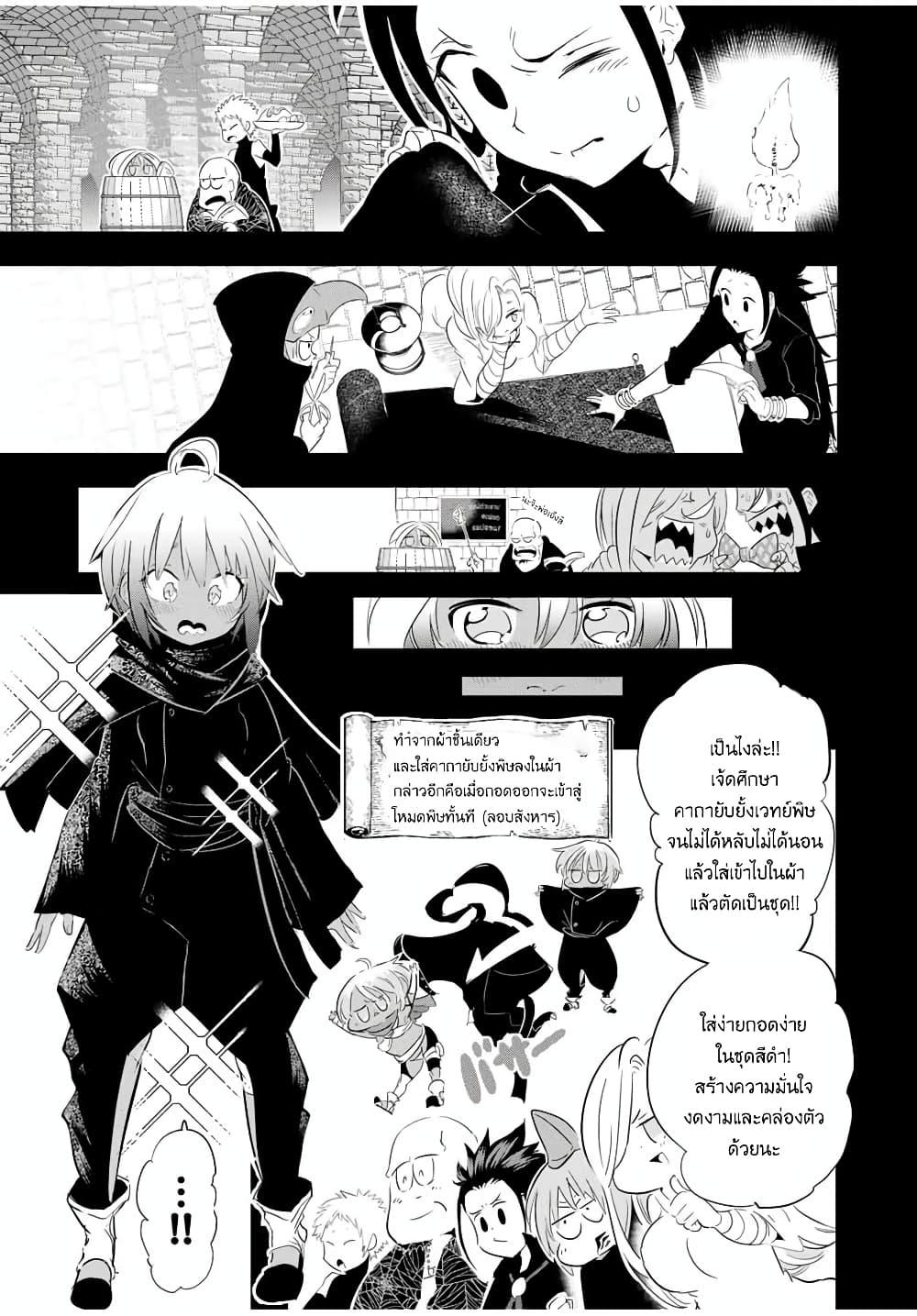 Manga-lc-com อ่านมังงะ อ่านการ์ตูน ออนไลน์ ฟรี Tensei Shitara dai Nana Ouji dattanode, Kimamani Majutsu o Kiwamemasu ตอนที่ 1 2 3 4 5 6 7 8 9 10 11 12 13 14 ฟรี ไม่มีโฆษณา Manga-lc - อ่าน มังงะ อ่าน การ์ตูน ออนไลน์ อ่านมังงะ ฟรี