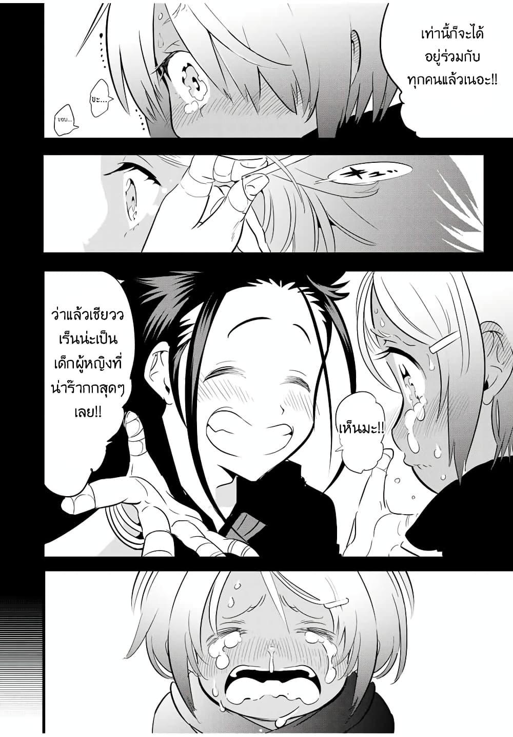 Manga-lc-com อ่านมังงะ อ่านการ์ตูน ออนไลน์ ฟรี Tensei Shitara dai Nana Ouji dattanode, Kimamani Majutsu o Kiwamemasu ตอนที่ 1 2 3 4 5 6 7 8 9 10 11 12 13 14 ฟรี ไม่มีโฆษณา Manga-lc - อ่าน มังงะ อ่าน การ์ตูน ออนไลน์ อ่านมังงะ ฟรี