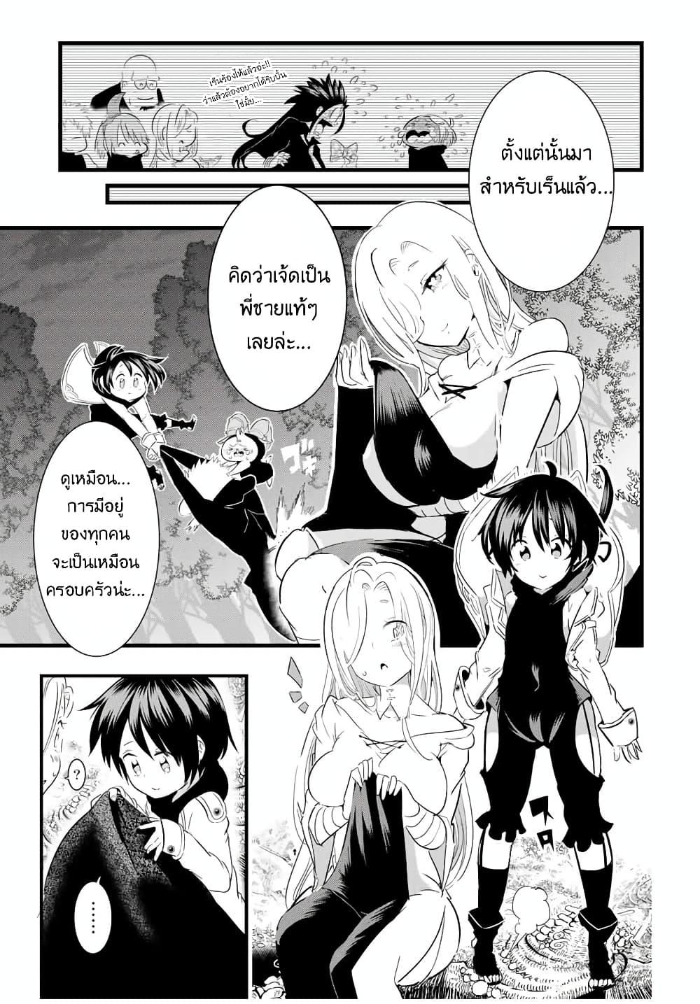 Manga-lc-com อ่านมังงะ อ่านการ์ตูน ออนไลน์ ฟรี Tensei Shitara dai Nana Ouji dattanode, Kimamani Majutsu o Kiwamemasu ตอนที่ 1 2 3 4 5 6 7 8 9 10 11 12 13 14 ฟรี ไม่มีโฆษณา Manga-lc - อ่าน มังงะ อ่าน การ์ตูน ออนไลน์ อ่านมังงะ ฟรี