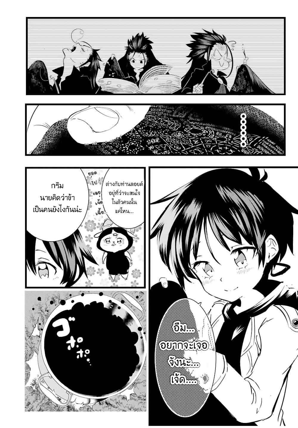 Manga-lc-com อ่านมังงะ อ่านการ์ตูน ออนไลน์ ฟรี Tensei Shitara dai Nana Ouji dattanode, Kimamani Majutsu o Kiwamemasu ตอนที่ 1 2 3 4 5 6 7 8 9 10 11 12 13 14 ฟรี ไม่มีโฆษณา Manga-lc - อ่าน มังงะ อ่าน การ์ตูน ออนไลน์ อ่านมังงะ ฟรี