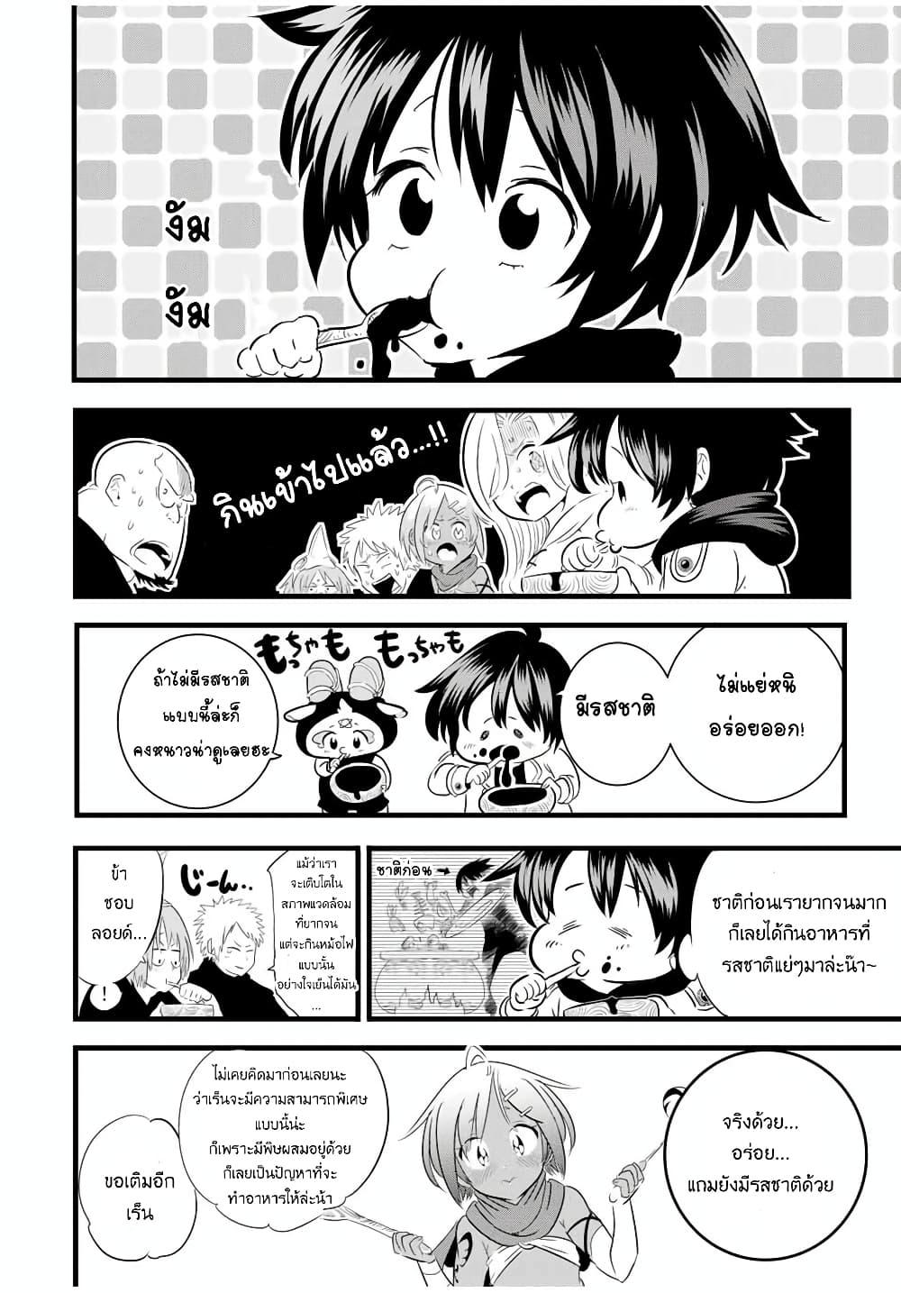Manga-lc-com อ่านมังงะ อ่านการ์ตูน ออนไลน์ ฟรี Tensei Shitara dai Nana Ouji dattanode, Kimamani Majutsu o Kiwamemasu ตอนที่ 1 2 3 4 5 6 7 8 9 10 11 12 13 14 ฟรี ไม่มีโฆษณา Manga-lc - อ่าน มังงะ อ่าน การ์ตูน ออนไลน์ อ่านมังงะ ฟรี