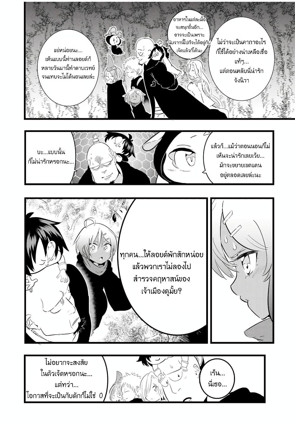 Manga-lc-com อ่านมังงะ อ่านการ์ตูน ออนไลน์ ฟรี Tensei Shitara dai Nana Ouji dattanode, Kimamani Majutsu o Kiwamemasu ตอนที่ 1 2 3 4 5 6 7 8 9 10 11 12 13 14 ฟรี ไม่มีโฆษณา Manga-lc - อ่าน มังงะ อ่าน การ์ตูน ออนไลน์ อ่านมังงะ ฟรี