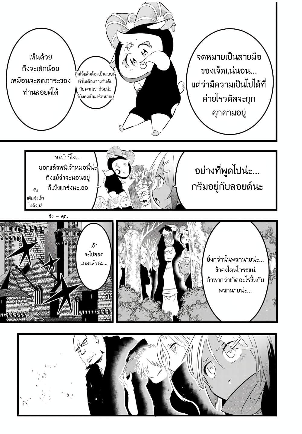 Manga-lc-com อ่านมังงะ อ่านการ์ตูน ออนไลน์ ฟรี Tensei Shitara dai Nana Ouji dattanode, Kimamani Majutsu o Kiwamemasu ตอนที่ 1 2 3 4 5 6 7 8 9 10 11 12 13 14 ฟรี ไม่มีโฆษณา Manga-lc - อ่าน มังงะ อ่าน การ์ตูน ออนไลน์ อ่านมังงะ ฟรี