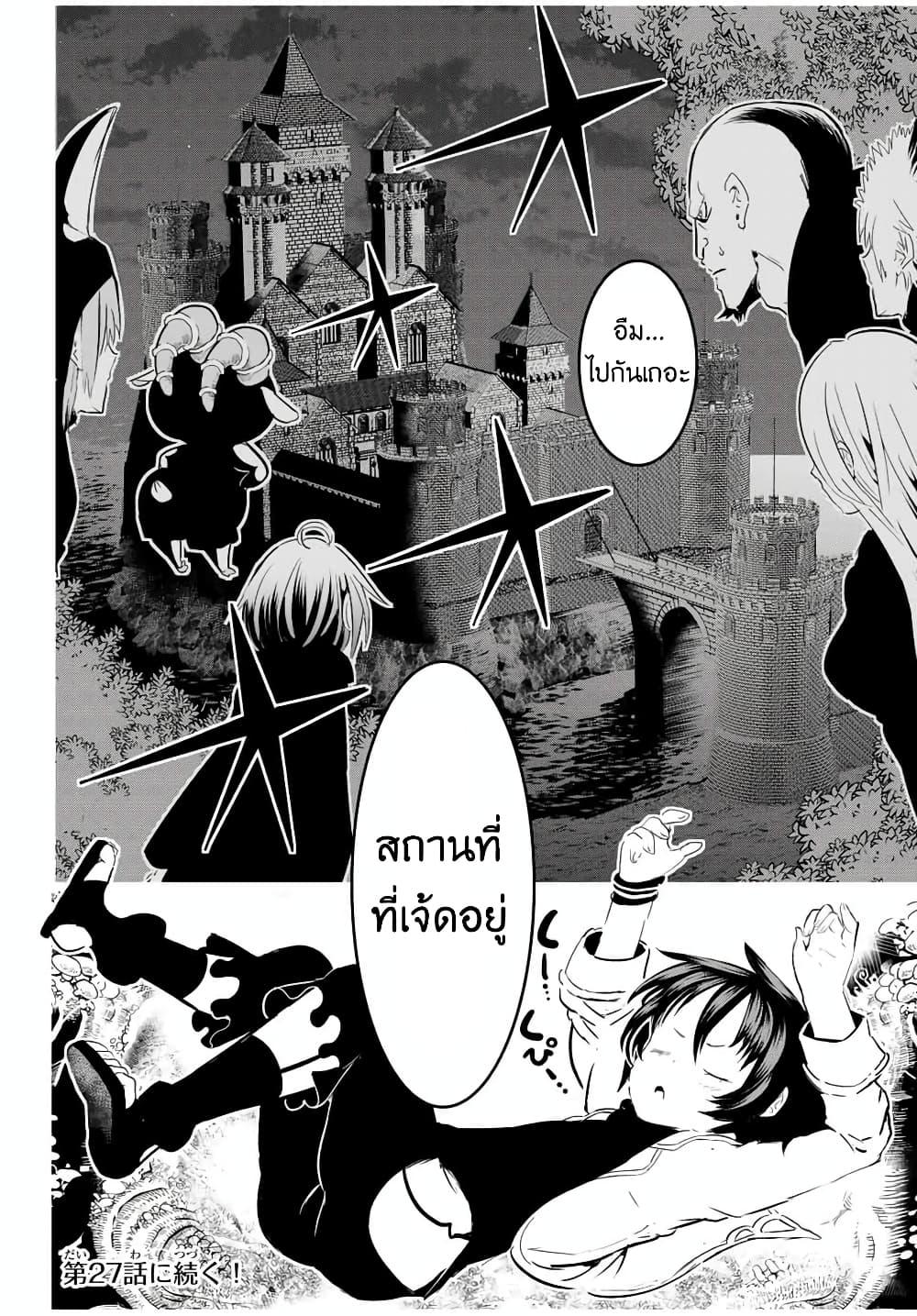Manga-lc-com อ่านมังงะ อ่านการ์ตูน ออนไลน์ ฟรี Tensei Shitara dai Nana Ouji dattanode, Kimamani Majutsu o Kiwamemasu ตอนที่ 1 2 3 4 5 6 7 8 9 10 11 12 13 14 ฟรี ไม่มีโฆษณา Manga-lc - อ่าน มังงะ อ่าน การ์ตูน ออนไลน์ อ่านมังงะ ฟรี