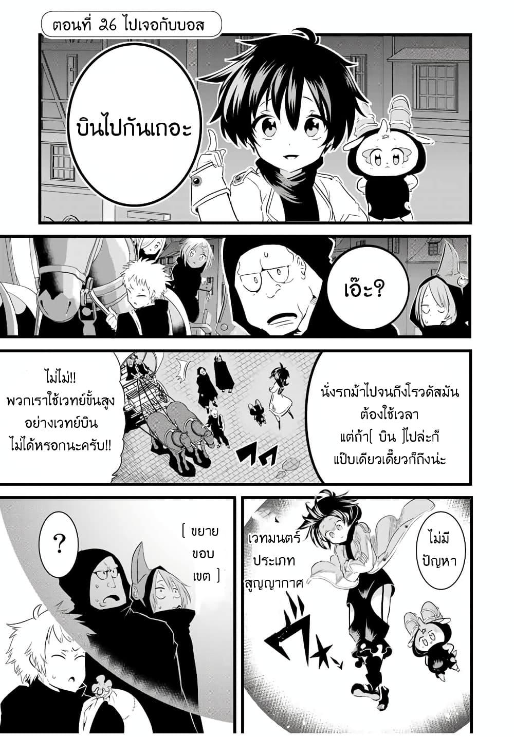 Manga-lc-com อ่านมังงะ อ่านการ์ตูน ออนไลน์ ฟรี Tensei Shitara dai Nana Ouji dattanode, Kimamani Majutsu o Kiwamemasu ตอนที่ 1 2 3 4 5 6 7 8 9 10 11 12 13 14 ฟรี ไม่มีโฆษณา Manga-lc - อ่าน มังงะ อ่าน การ์ตูน ออนไลน์ อ่านมังงะ ฟรี