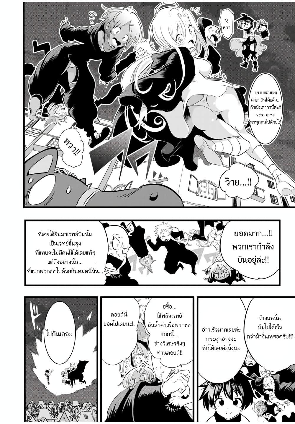 Manga-lc-com อ่านมังงะ อ่านการ์ตูน ออนไลน์ ฟรี Tensei Shitara dai Nana Ouji dattanode, Kimamani Majutsu o Kiwamemasu ตอนที่ 1 2 3 4 5 6 7 8 9 10 11 12 13 14 ฟรี ไม่มีโฆษณา Manga-lc - อ่าน มังงะ อ่าน การ์ตูน ออนไลน์ อ่านมังงะ ฟรี