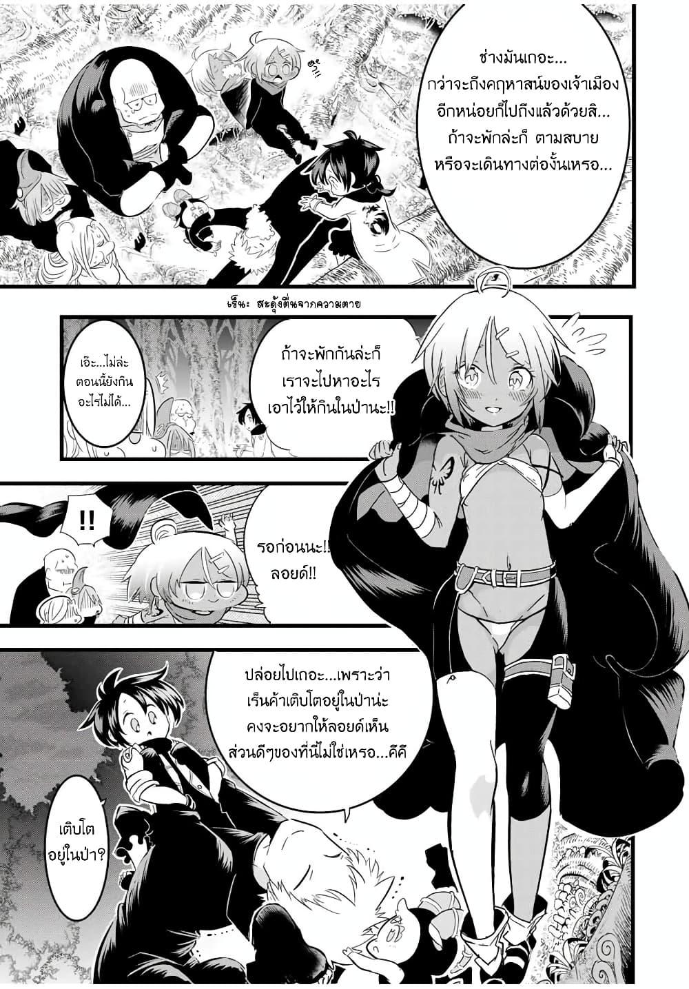 Manga-lc-com อ่านมังงะ อ่านการ์ตูน ออนไลน์ ฟรี Tensei Shitara dai Nana Ouji dattanode, Kimamani Majutsu o Kiwamemasu ตอนที่ 1 2 3 4 5 6 7 8 9 10 11 12 13 14 ฟรี ไม่มีโฆษณา Manga-lc - อ่าน มังงะ อ่าน การ์ตูน ออนไลน์ อ่านมังงะ ฟรี