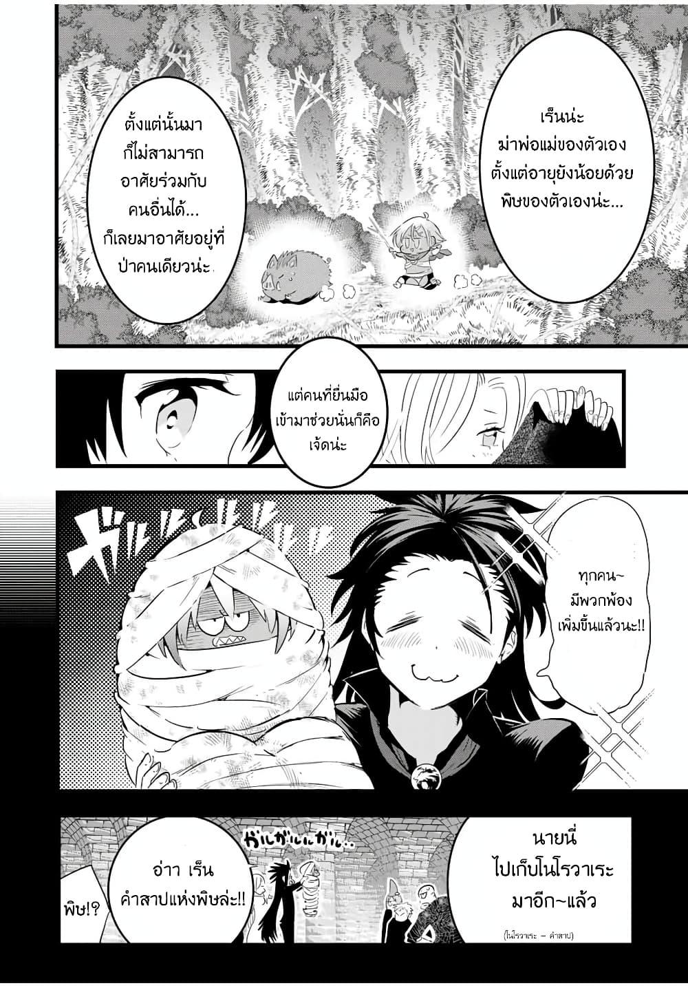 Manga-lc-com อ่านมังงะ อ่านการ์ตูน ออนไลน์ ฟรี Tensei Shitara dai Nana Ouji dattanode, Kimamani Majutsu o Kiwamemasu ตอนที่ 1 2 3 4 5 6 7 8 9 10 11 12 13 14 ฟรี ไม่มีโฆษณา Manga-lc - อ่าน มังงะ อ่าน การ์ตูน ออนไลน์ อ่านมังงะ ฟรี