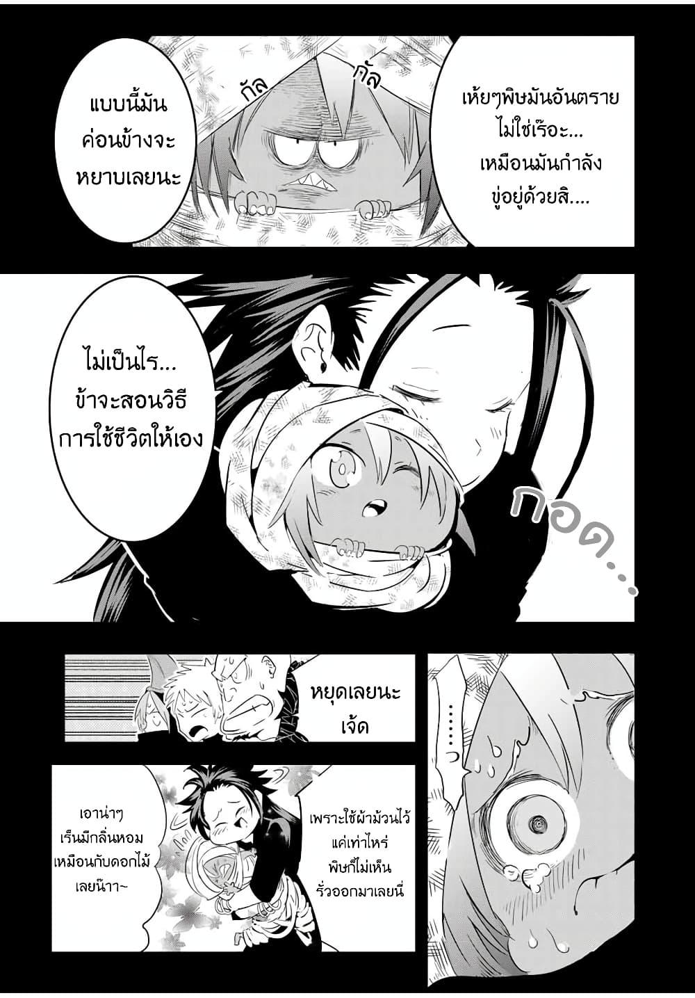 Manga-lc-com อ่านมังงะ อ่านการ์ตูน ออนไลน์ ฟรี Tensei Shitara dai Nana Ouji dattanode, Kimamani Majutsu o Kiwamemasu ตอนที่ 1 2 3 4 5 6 7 8 9 10 11 12 13 14 ฟรี ไม่มีโฆษณา Manga-lc - อ่าน มังงะ อ่าน การ์ตูน ออนไลน์ อ่านมังงะ ฟรี