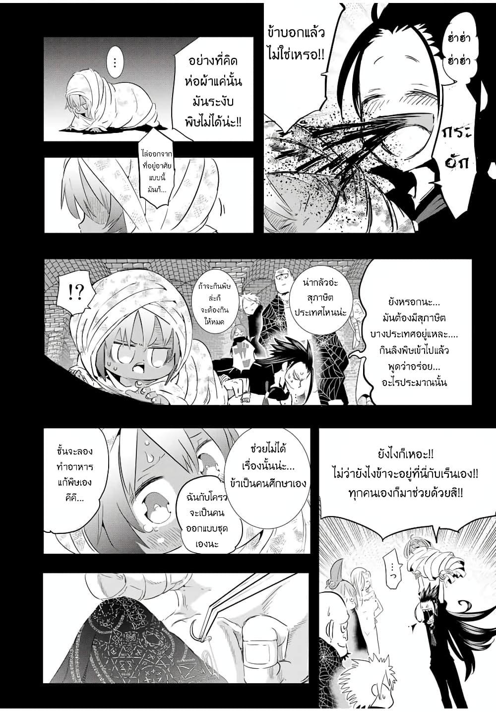 Manga-lc-com อ่านมังงะ อ่านการ์ตูน ออนไลน์ ฟรี Tensei Shitara dai Nana Ouji dattanode, Kimamani Majutsu o Kiwamemasu ตอนที่ 1 2 3 4 5 6 7 8 9 10 11 12 13 14 ฟรี ไม่มีโฆษณา Manga-lc - อ่าน มังงะ อ่าน การ์ตูน ออนไลน์ อ่านมังงะ ฟรี
