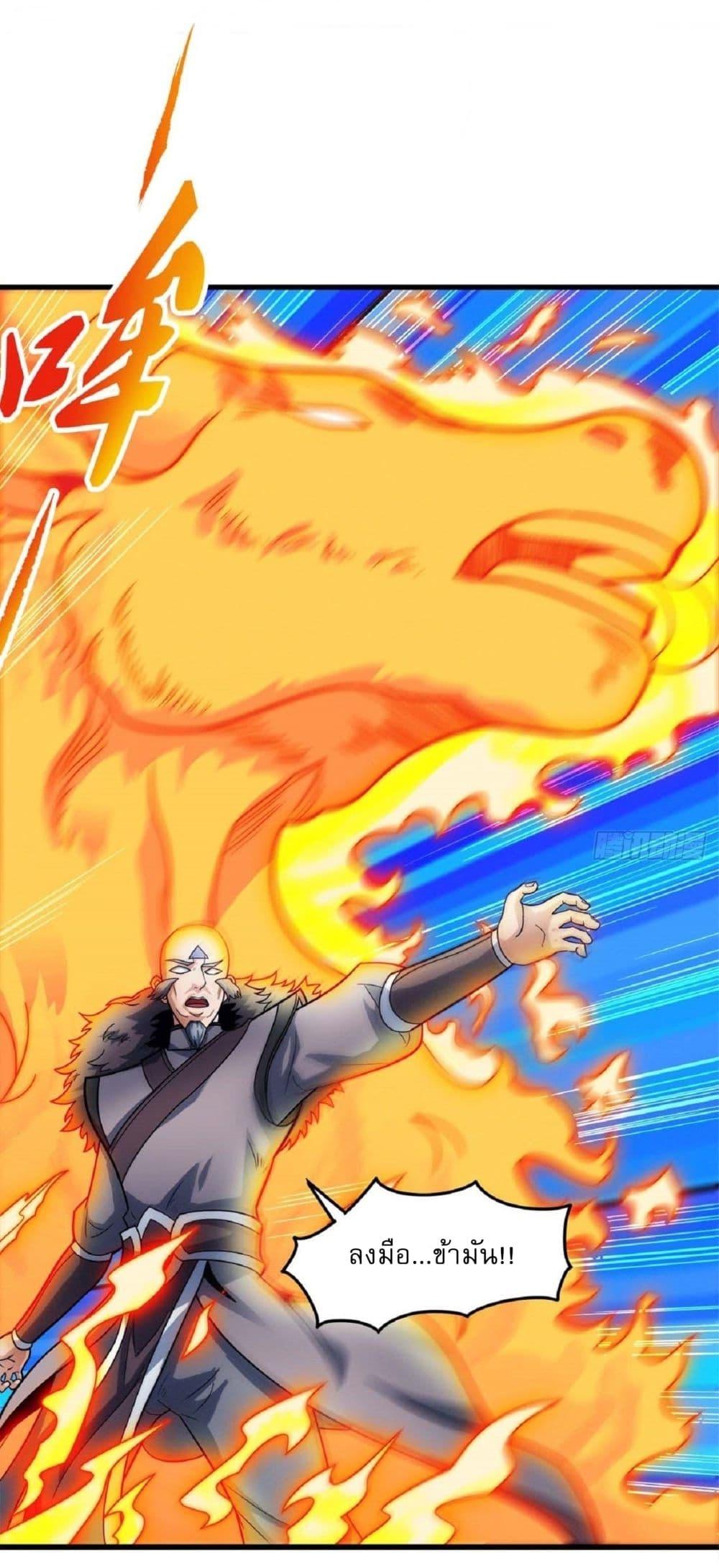 Manga-lc-com อ่านมังงะ อ่านการ์ตูน ออนไลน์ ฟรี God of Martial Arts ตอนที่ 1 2 3 4 5 6 7 8 9 10 11 12 13 14 ฟรี ไม่มีโฆษณา Manga-lc - อ่าน มังงะ อ่าน การ์ตูน ออนไลน์ อ่านมังงะ ฟรี