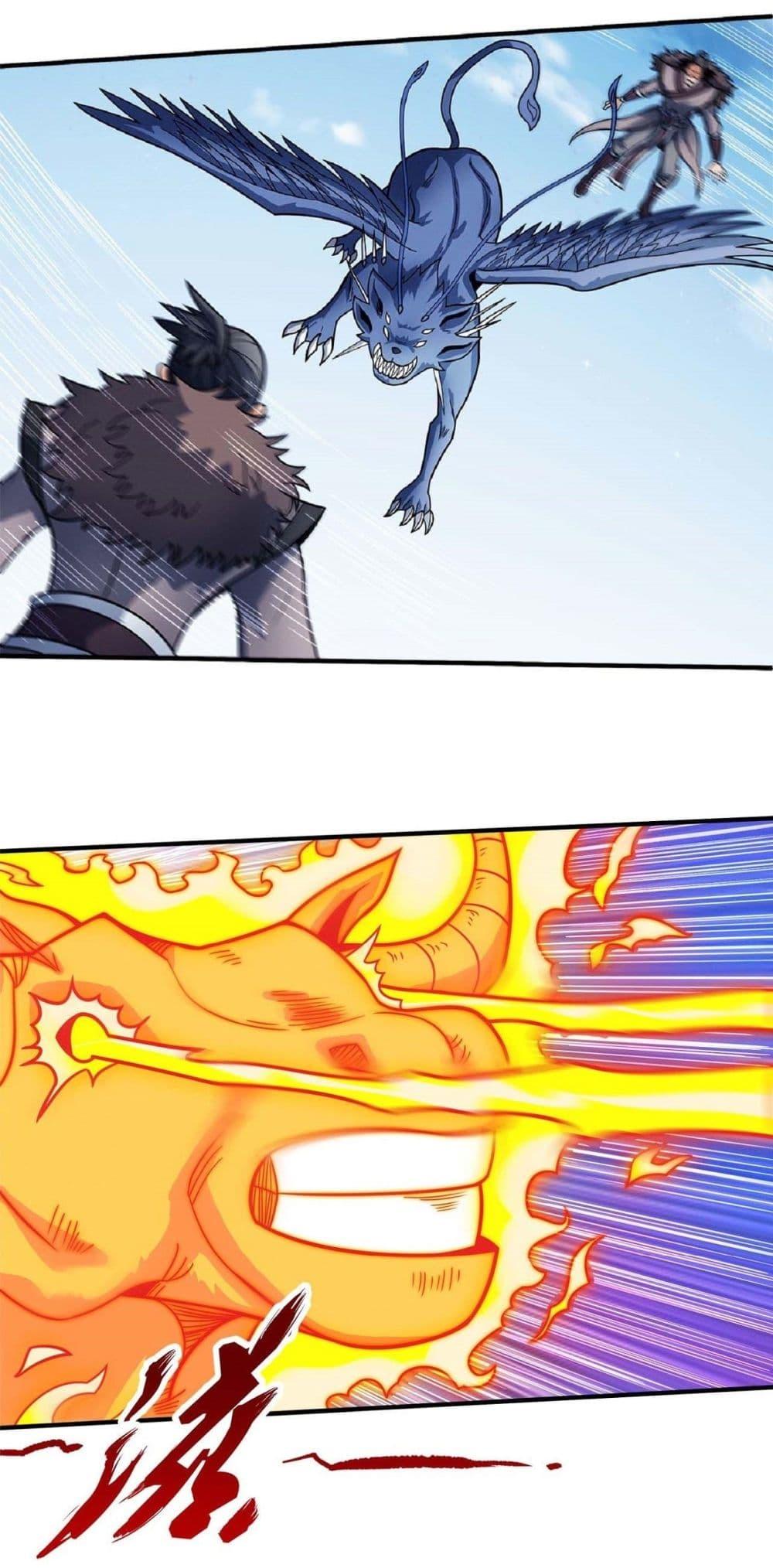 Manga-lc-com อ่านมังงะ อ่านการ์ตูน ออนไลน์ ฟรี God of Martial Arts ตอนที่ 1 2 3 4 5 6 7 8 9 10 11 12 13 14 ฟรี ไม่มีโฆษณา Manga-lc - อ่าน มังงะ อ่าน การ์ตูน ออนไลน์ อ่านมังงะ ฟรี