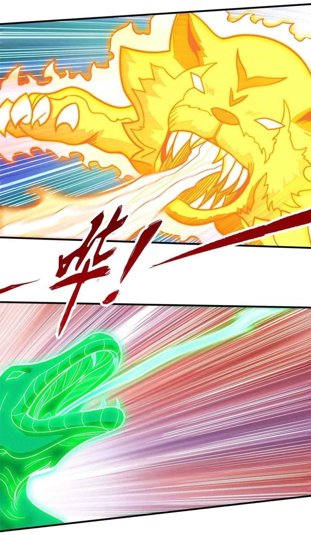 Manga-lc-com อ่านมังงะ อ่านการ์ตูน ออนไลน์ ฟรี God of Martial Arts ตอนที่ 1 2 3 4 5 6 7 8 9 10 11 12 13 14 ฟรี ไม่มีโฆษณา Manga-lc - อ่าน มังงะ อ่าน การ์ตูน ออนไลน์ อ่านมังงะ ฟรี