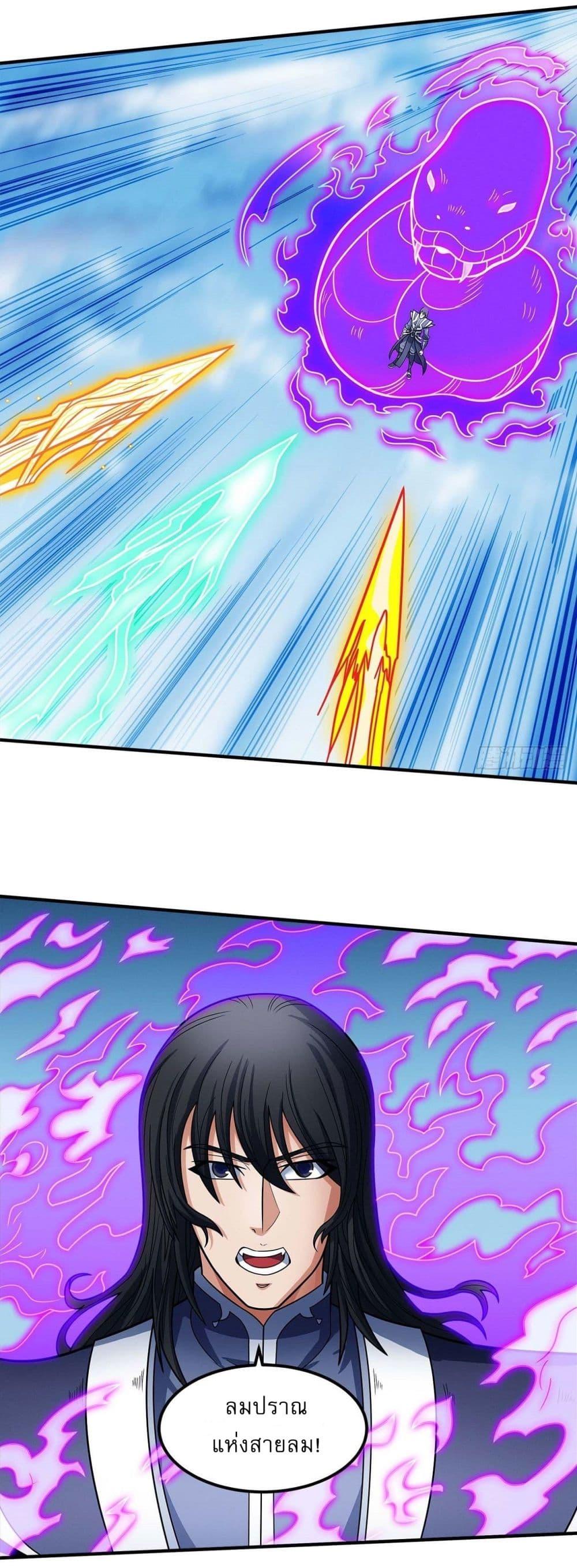 Manga-lc-com อ่านมังงะ อ่านการ์ตูน ออนไลน์ ฟรี God of Martial Arts ตอนที่ 1 2 3 4 5 6 7 8 9 10 11 12 13 14 ฟรี ไม่มีโฆษณา Manga-lc - อ่าน มังงะ อ่าน การ์ตูน ออนไลน์ อ่านมังงะ ฟรี