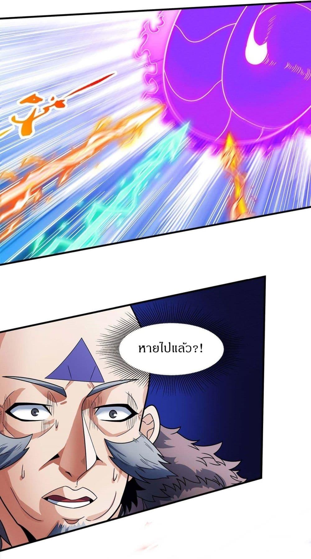 Manga-lc-com อ่านมังงะ อ่านการ์ตูน ออนไลน์ ฟรี God of Martial Arts ตอนที่ 1 2 3 4 5 6 7 8 9 10 11 12 13 14 ฟรี ไม่มีโฆษณา Manga-lc - อ่าน มังงะ อ่าน การ์ตูน ออนไลน์ อ่านมังงะ ฟรี