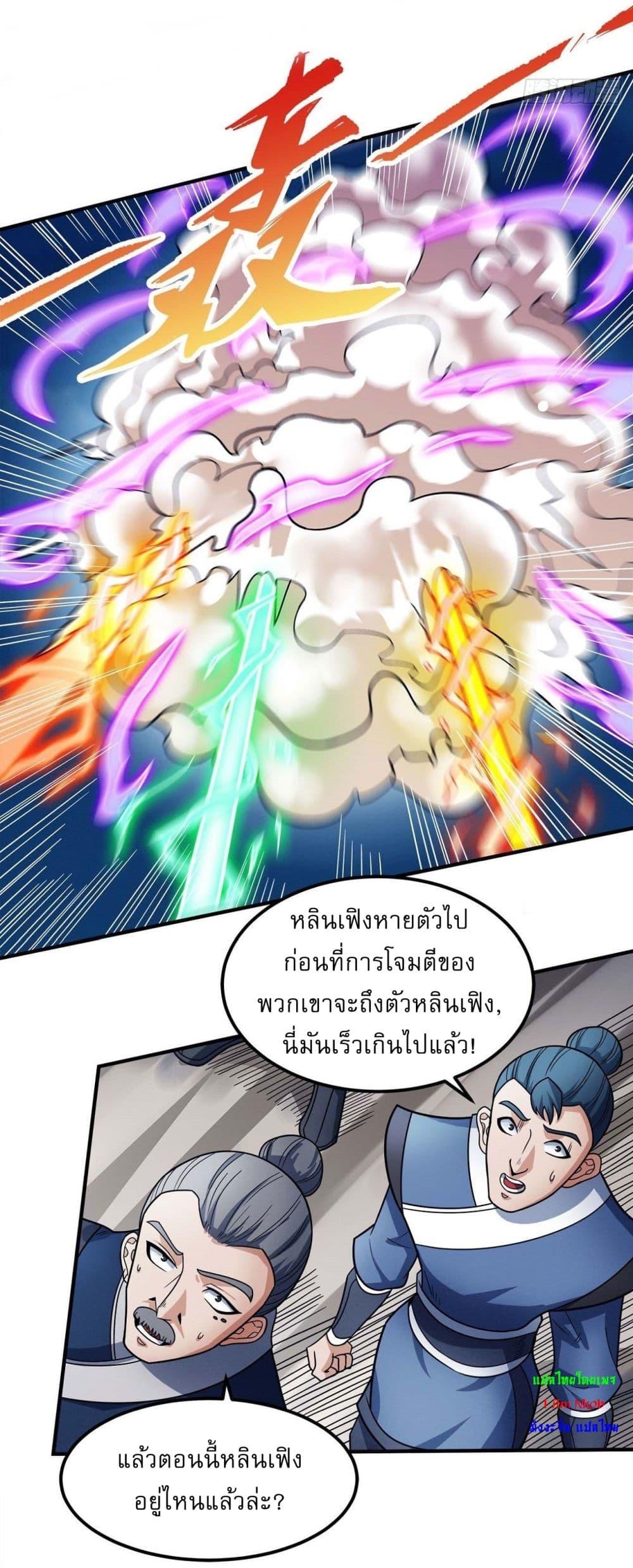 Manga-lc-com อ่านมังงะ อ่านการ์ตูน ออนไลน์ ฟรี God of Martial Arts ตอนที่ 1 2 3 4 5 6 7 8 9 10 11 12 13 14 ฟรี ไม่มีโฆษณา Manga-lc - อ่าน มังงะ อ่าน การ์ตูน ออนไลน์ อ่านมังงะ ฟรี