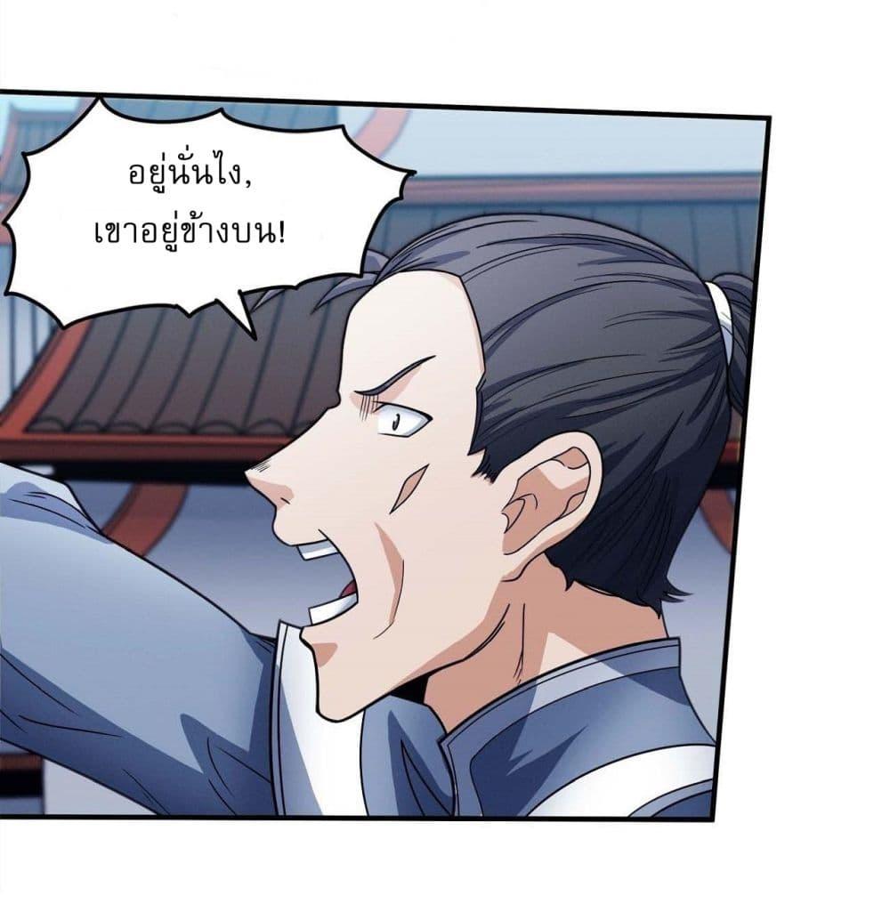 Manga-lc-com อ่านมังงะ อ่านการ์ตูน ออนไลน์ ฟรี God of Martial Arts ตอนที่ 1 2 3 4 5 6 7 8 9 10 11 12 13 14 ฟรี ไม่มีโฆษณา Manga-lc - อ่าน มังงะ อ่าน การ์ตูน ออนไลน์ อ่านมังงะ ฟรี