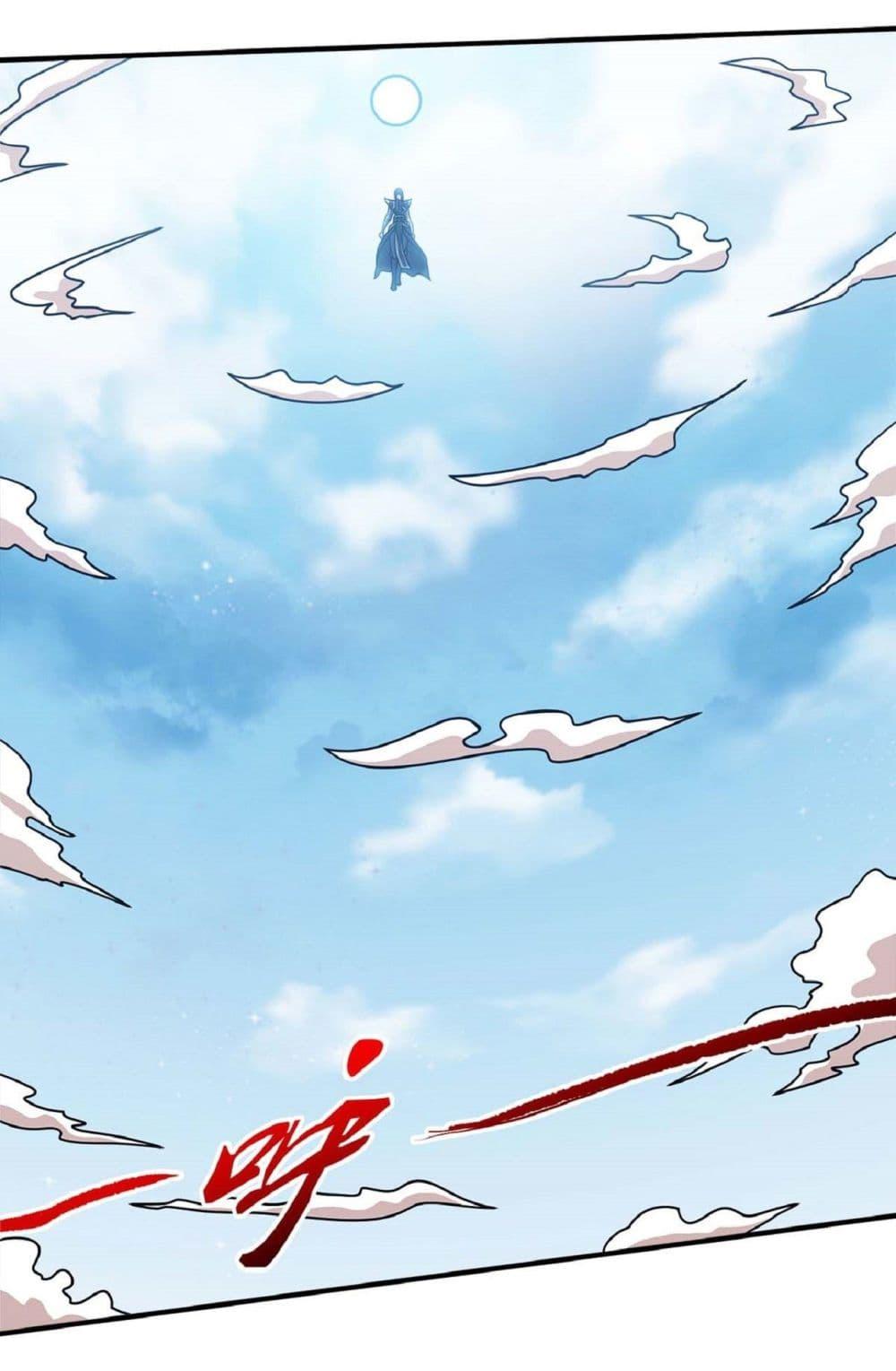 Manga-lc-com อ่านมังงะ อ่านการ์ตูน ออนไลน์ ฟรี God of Martial Arts ตอนที่ 1 2 3 4 5 6 7 8 9 10 11 12 13 14 ฟรี ไม่มีโฆษณา Manga-lc - อ่าน มังงะ อ่าน การ์ตูน ออนไลน์ อ่านมังงะ ฟรี