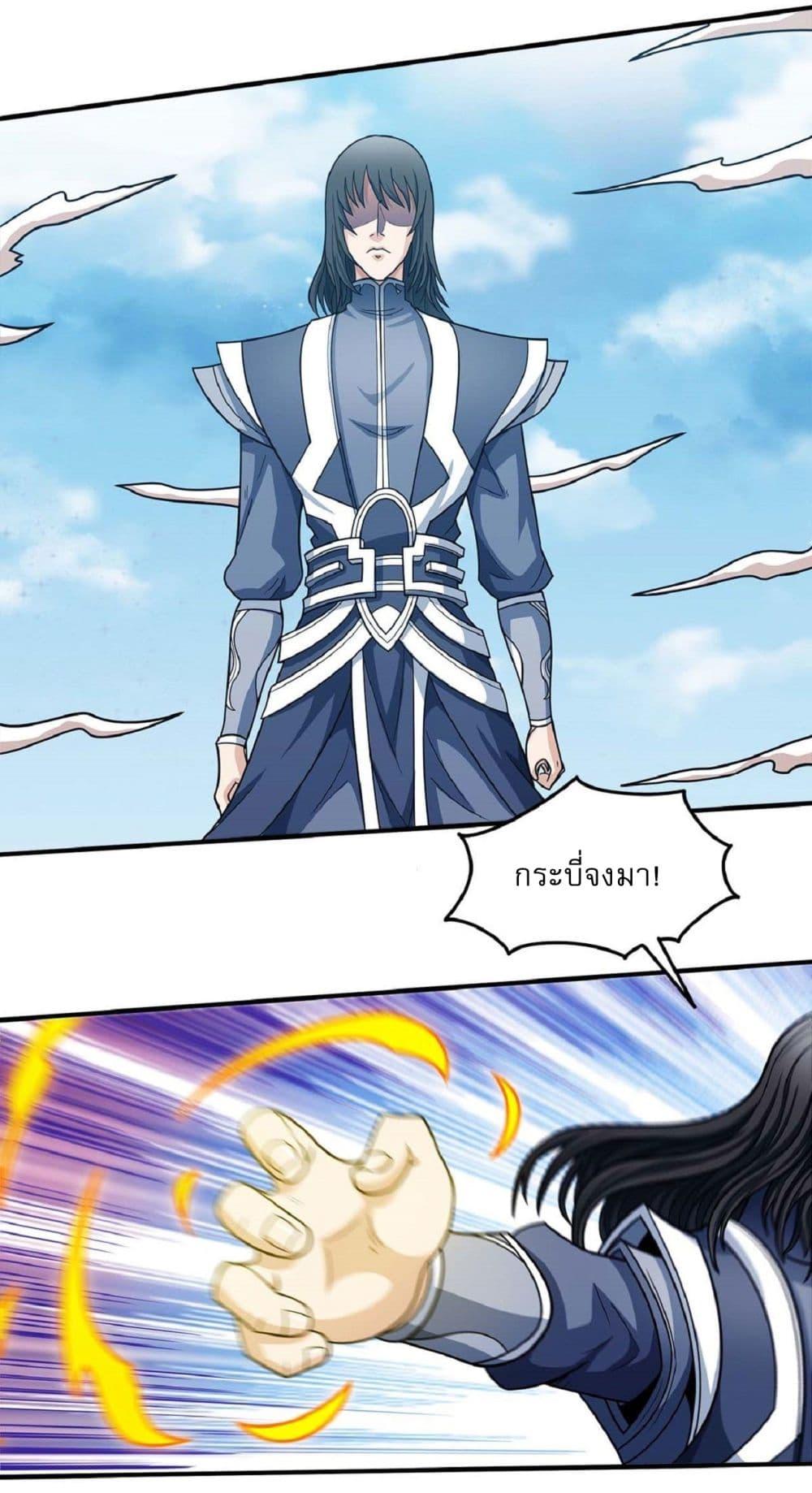 Manga-lc-com อ่านมังงะ อ่านการ์ตูน ออนไลน์ ฟรี God of Martial Arts ตอนที่ 1 2 3 4 5 6 7 8 9 10 11 12 13 14 ฟรี ไม่มีโฆษณา Manga-lc - อ่าน มังงะ อ่าน การ์ตูน ออนไลน์ อ่านมังงะ ฟรี