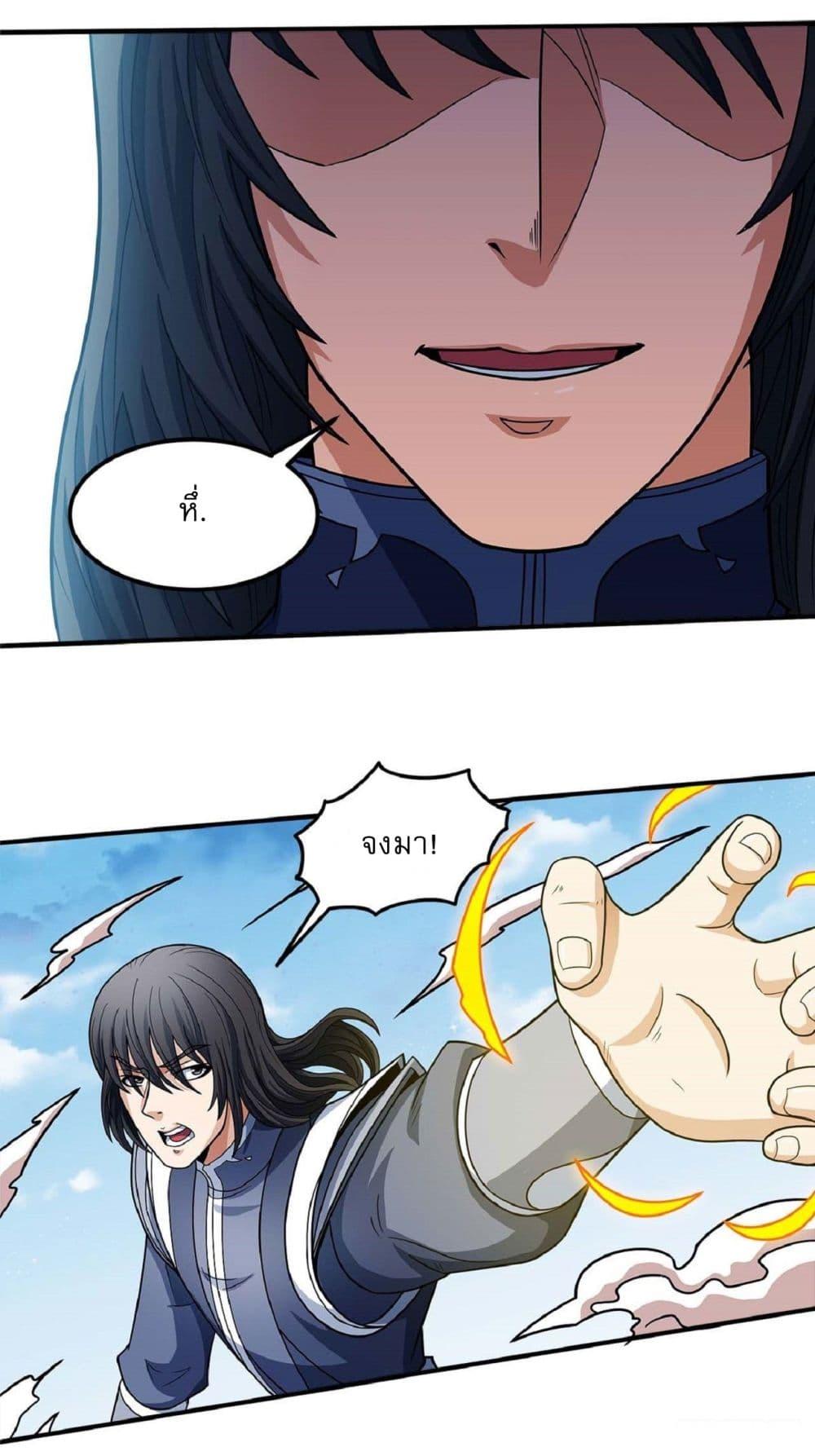 Manga-lc-com อ่านมังงะ อ่านการ์ตูน ออนไลน์ ฟรี God of Martial Arts ตอนที่ 1 2 3 4 5 6 7 8 9 10 11 12 13 14 ฟรี ไม่มีโฆษณา Manga-lc - อ่าน มังงะ อ่าน การ์ตูน ออนไลน์ อ่านมังงะ ฟรี