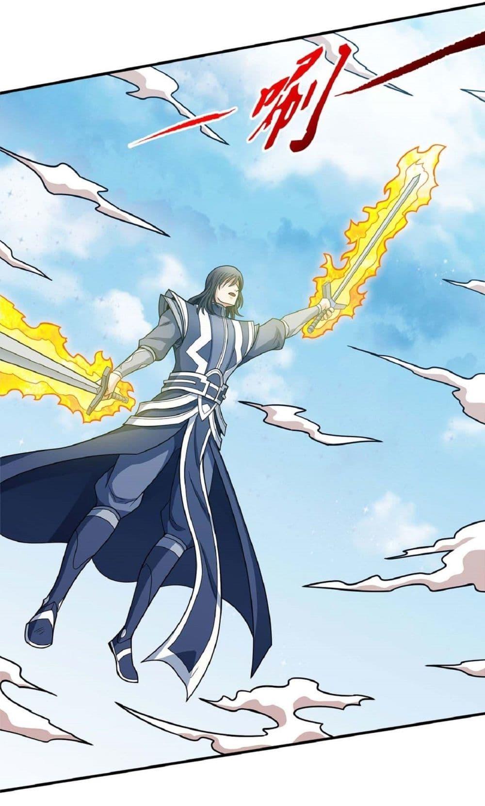 Manga-lc-com อ่านมังงะ อ่านการ์ตูน ออนไลน์ ฟรี God of Martial Arts ตอนที่ 1 2 3 4 5 6 7 8 9 10 11 12 13 14 ฟรี ไม่มีโฆษณา Manga-lc - อ่าน มังงะ อ่าน การ์ตูน ออนไลน์ อ่านมังงะ ฟรี