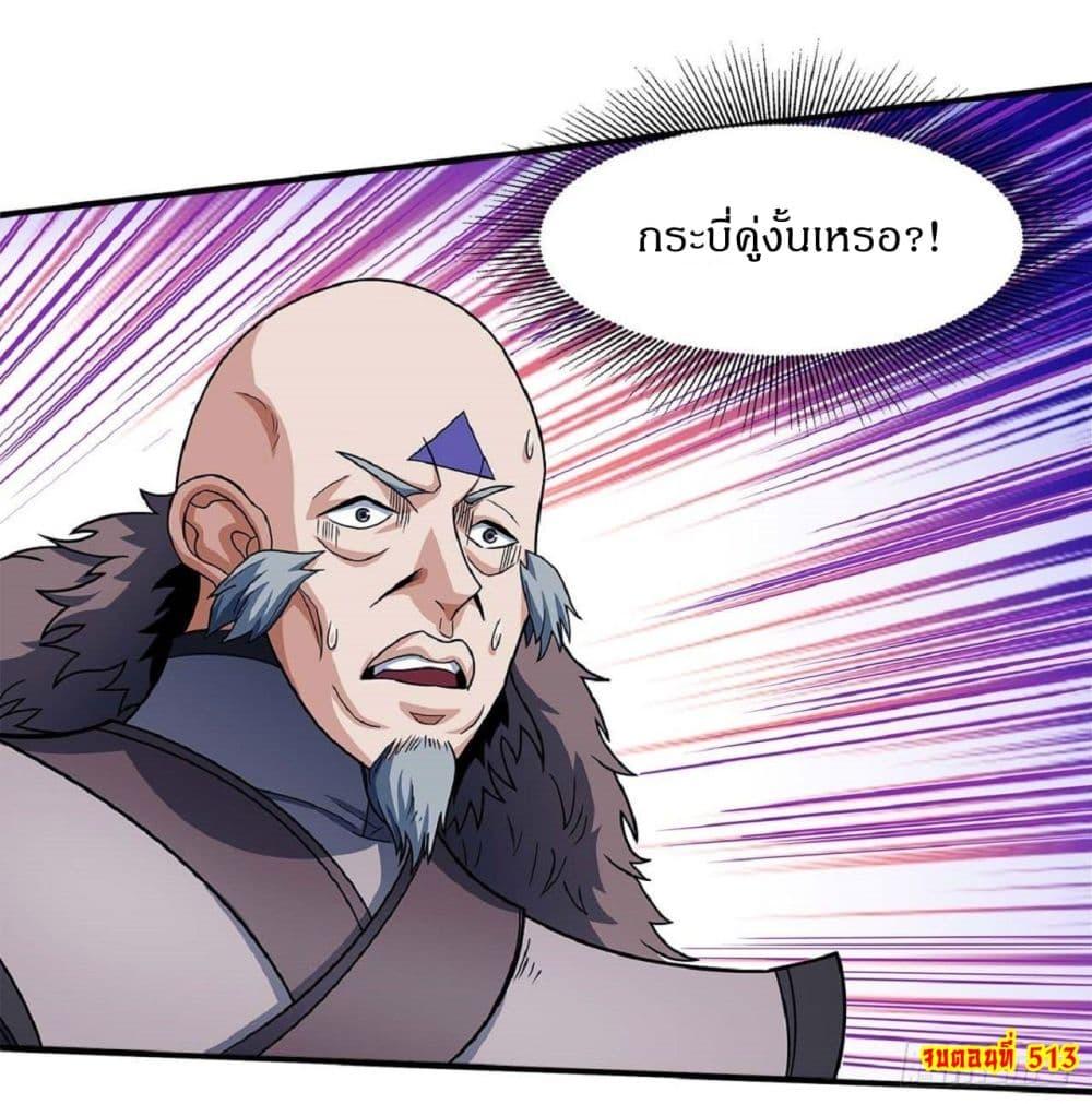 Manga-lc-com อ่านมังงะ อ่านการ์ตูน ออนไลน์ ฟรี God of Martial Arts ตอนที่ 1 2 3 4 5 6 7 8 9 10 11 12 13 14 ฟรี ไม่มีโฆษณา Manga-lc - อ่าน มังงะ อ่าน การ์ตูน ออนไลน์ อ่านมังงะ ฟรี