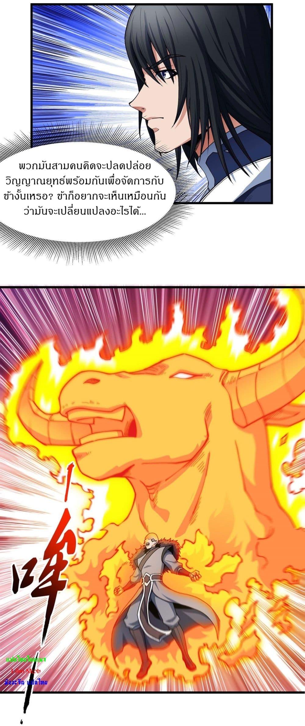 Manga-lc-com อ่านมังงะ อ่านการ์ตูน ออนไลน์ ฟรี God of Martial Arts ตอนที่ 1 2 3 4 5 6 7 8 9 10 11 12 13 14 ฟรี ไม่มีโฆษณา Manga-lc - อ่าน มังงะ อ่าน การ์ตูน ออนไลน์ อ่านมังงะ ฟรี