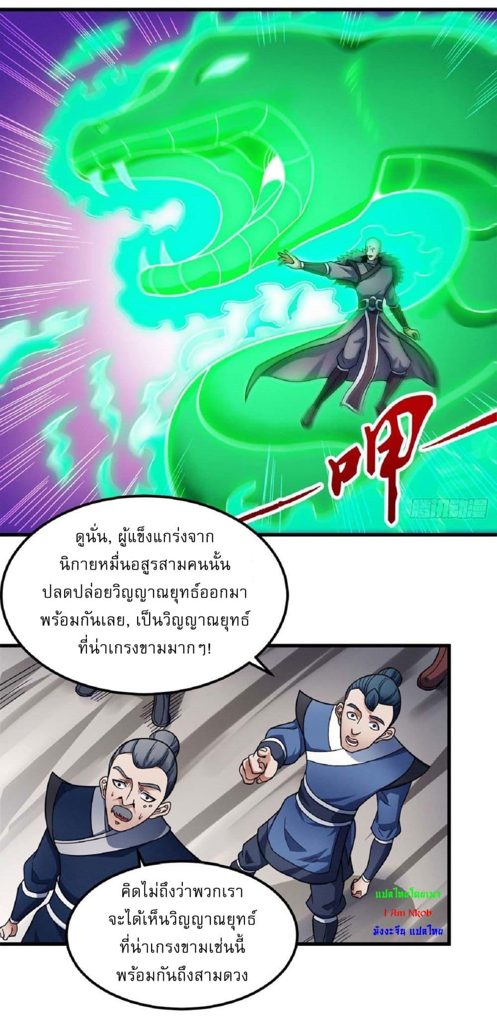 Manga-lc-com อ่านมังงะ อ่านการ์ตูน ออนไลน์ ฟรี God of Martial Arts ตอนที่ 1 2 3 4 5 6 7 8 9 10 11 12 13 14 ฟรี ไม่มีโฆษณา Manga-lc - อ่าน มังงะ อ่าน การ์ตูน ออนไลน์ อ่านมังงะ ฟรี