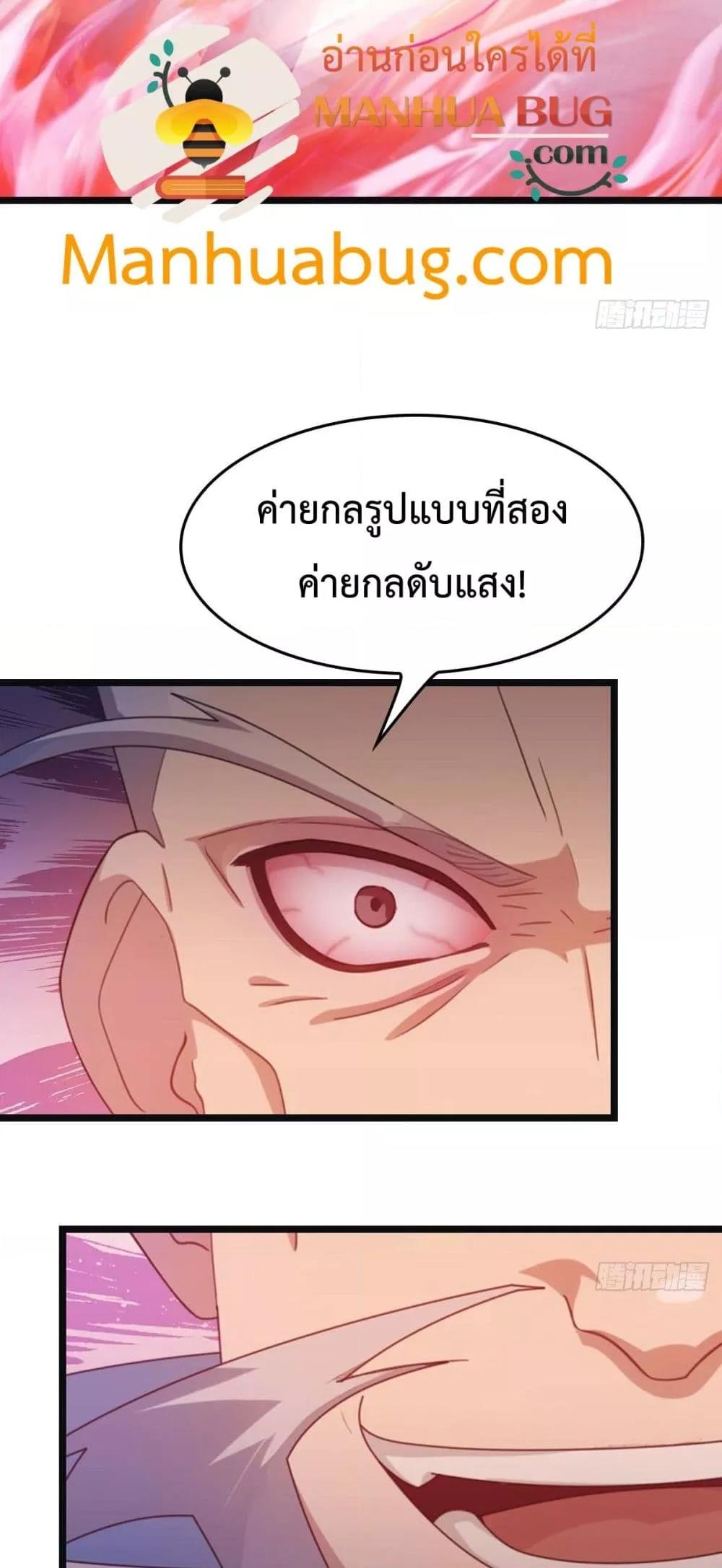 Manga-lc-com อ่านมังงะ อ่านการ์ตูน ออนไลน์ ฟรี MasterCultivat ตอนที่ 1 2 3 4 5 6 7 8 9 10 11 12 13 14 ฟรี ไม่มีโฆษณา Manga-lc - อ่าน มังงะ อ่าน การ์ตูน ออนไลน์ อ่านมังงะ ฟรี