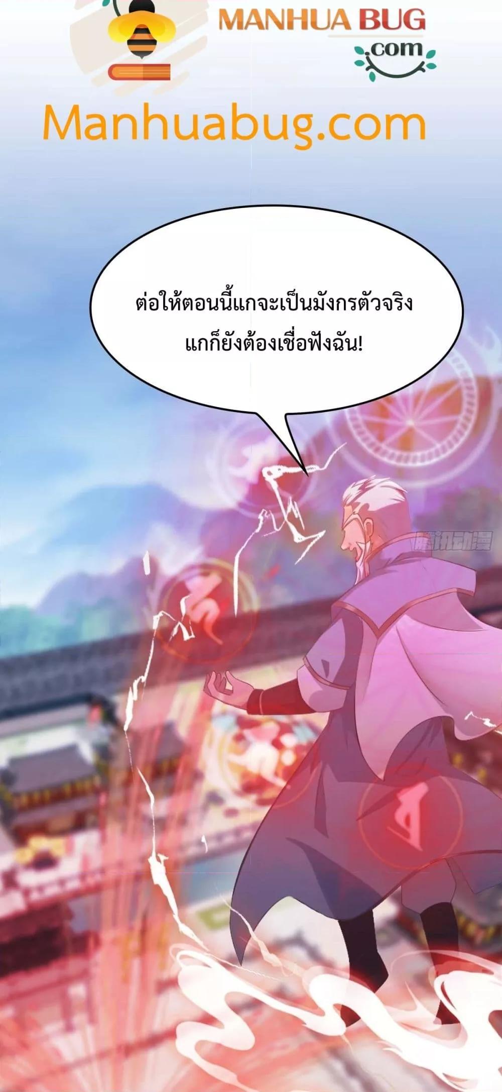 Manga-lc-com อ่านมังงะ อ่านการ์ตูน ออนไลน์ ฟรี MasterCultivat ตอนที่ 1 2 3 4 5 6 7 8 9 10 11 12 13 14 ฟรี ไม่มีโฆษณา Manga-lc - อ่าน มังงะ อ่าน การ์ตูน ออนไลน์ อ่านมังงะ ฟรี