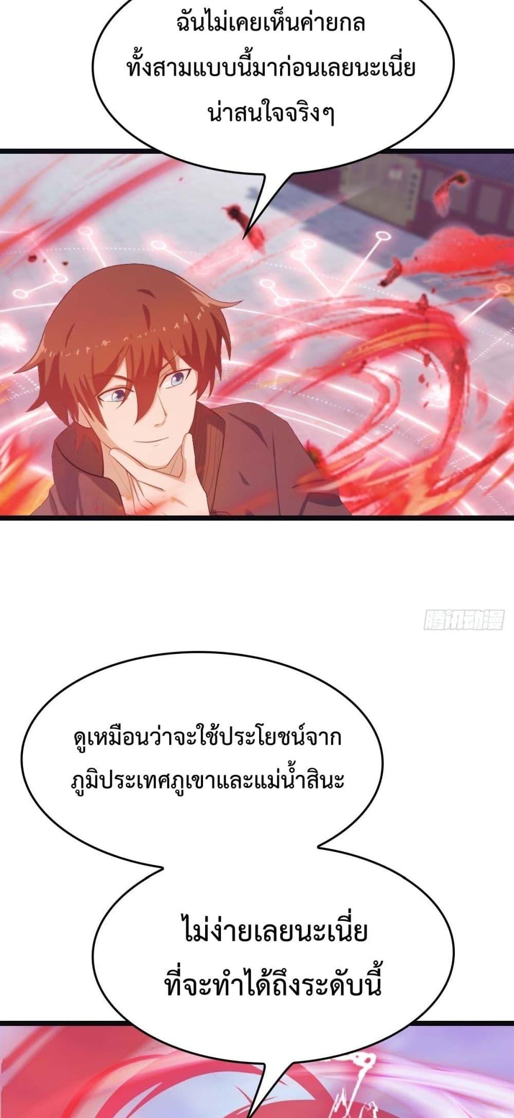 Manga-lc-com อ่านมังงะ อ่านการ์ตูน ออนไลน์ ฟรี MasterCultivat ตอนที่ 1 2 3 4 5 6 7 8 9 10 11 12 13 14 ฟรี ไม่มีโฆษณา Manga-lc - อ่าน มังงะ อ่าน การ์ตูน ออนไลน์ อ่านมังงะ ฟรี