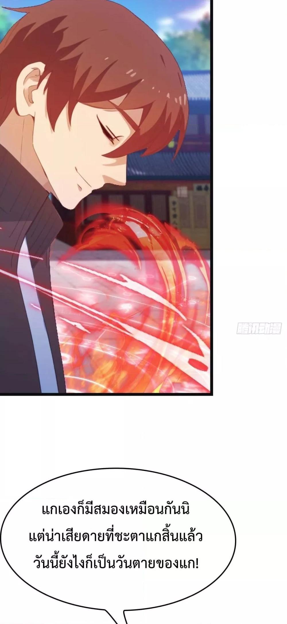 Manga-lc-com อ่านมังงะ อ่านการ์ตูน ออนไลน์ ฟรี MasterCultivat ตอนที่ 1 2 3 4 5 6 7 8 9 10 11 12 13 14 ฟรี ไม่มีโฆษณา Manga-lc - อ่าน มังงะ อ่าน การ์ตูน ออนไลน์ อ่านมังงะ ฟรี