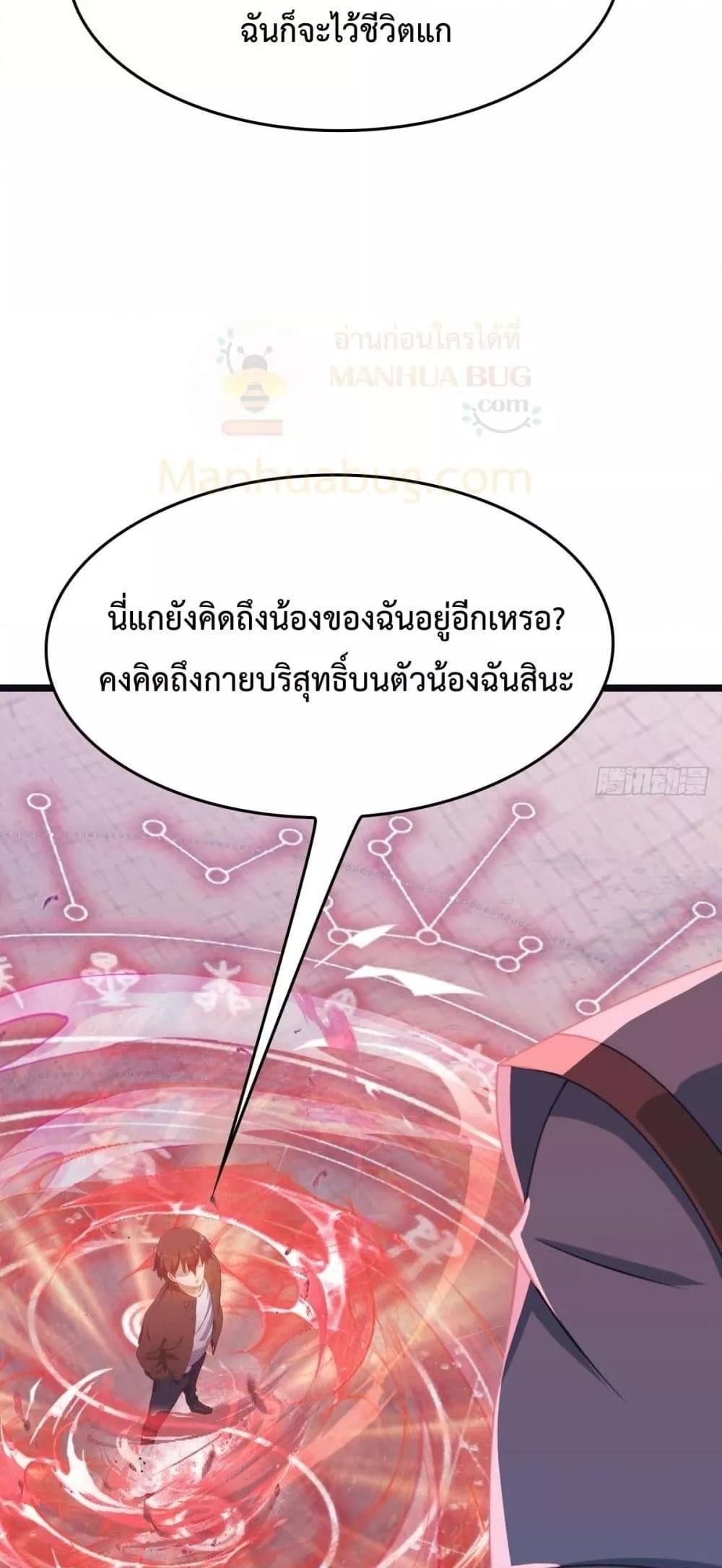 Manga-lc-com อ่านมังงะ อ่านการ์ตูน ออนไลน์ ฟรี MasterCultivat ตอนที่ 1 2 3 4 5 6 7 8 9 10 11 12 13 14 ฟรี ไม่มีโฆษณา Manga-lc - อ่าน มังงะ อ่าน การ์ตูน ออนไลน์ อ่านมังงะ ฟรี