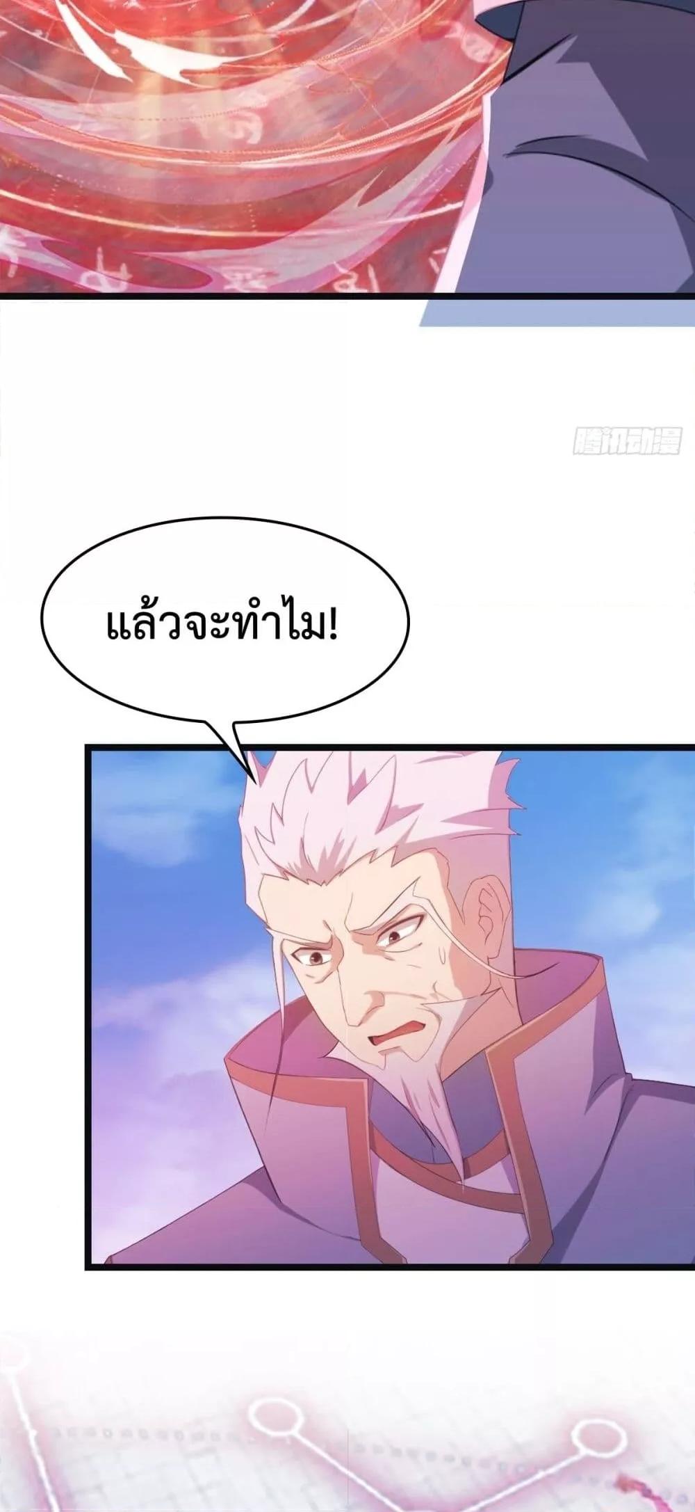 Manga-lc-com อ่านมังงะ อ่านการ์ตูน ออนไลน์ ฟรี MasterCultivat ตอนที่ 1 2 3 4 5 6 7 8 9 10 11 12 13 14 ฟรี ไม่มีโฆษณา Manga-lc - อ่าน มังงะ อ่าน การ์ตูน ออนไลน์ อ่านมังงะ ฟรี