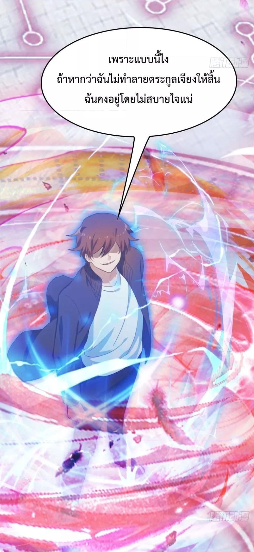 Manga-lc-com อ่านมังงะ อ่านการ์ตูน ออนไลน์ ฟรี MasterCultivat ตอนที่ 1 2 3 4 5 6 7 8 9 10 11 12 13 14 ฟรี ไม่มีโฆษณา Manga-lc - อ่าน มังงะ อ่าน การ์ตูน ออนไลน์ อ่านมังงะ ฟรี