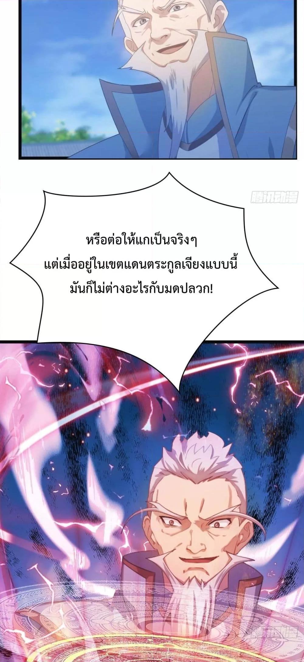 Manga-lc-com อ่านมังงะ อ่านการ์ตูน ออนไลน์ ฟรี MasterCultivat ตอนที่ 1 2 3 4 5 6 7 8 9 10 11 12 13 14 ฟรี ไม่มีโฆษณา Manga-lc - อ่าน มังงะ อ่าน การ์ตูน ออนไลน์ อ่านมังงะ ฟรี